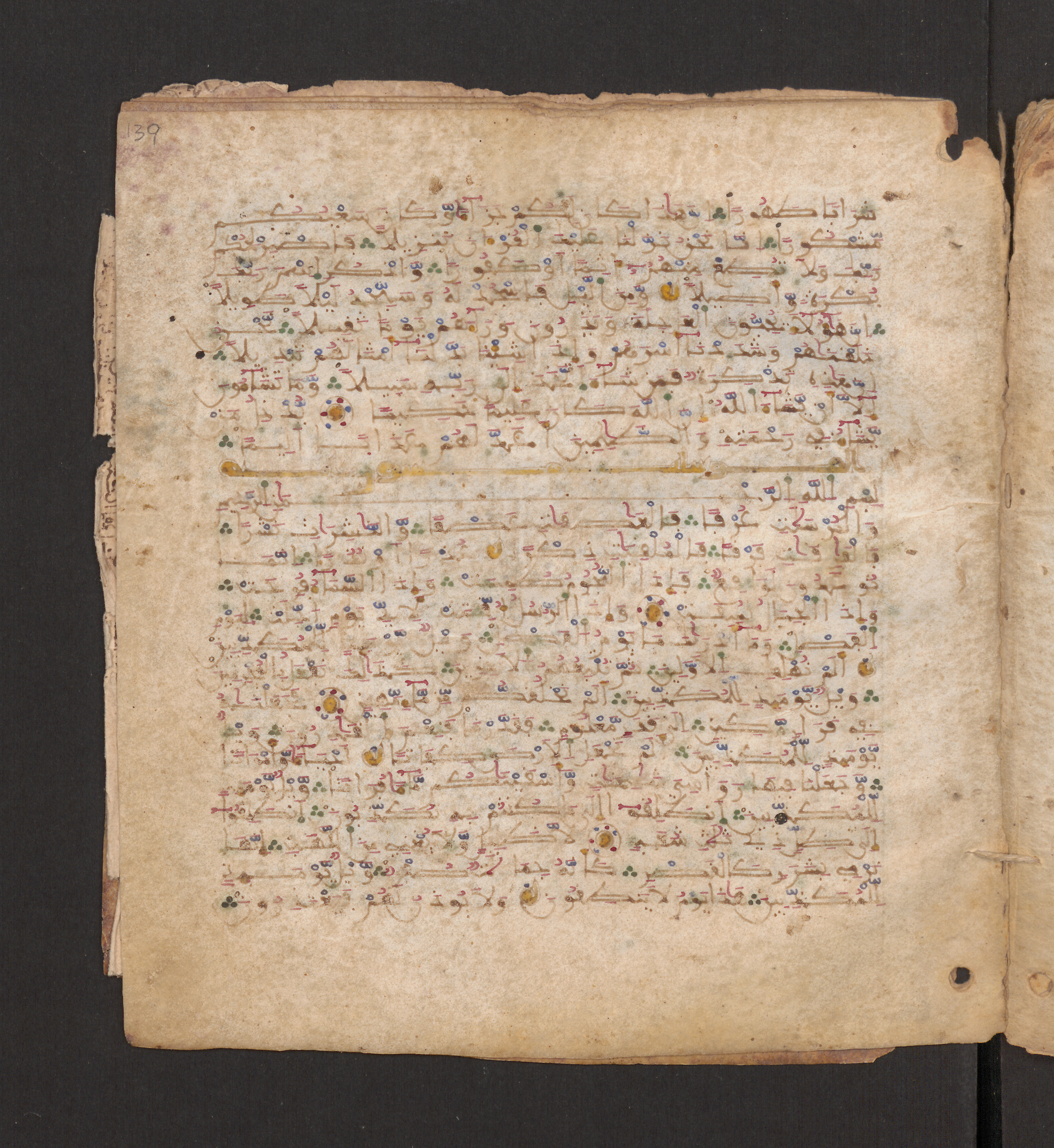 Doha, Qatar National Library, HC.MS.00715 (Scan 2), in Maġribī micrography script, showing Surah 76:21 from 11th to 12th Century AD found in Muslim Iberia (al-Andalus), currently housed at Qatar National Library, Doha