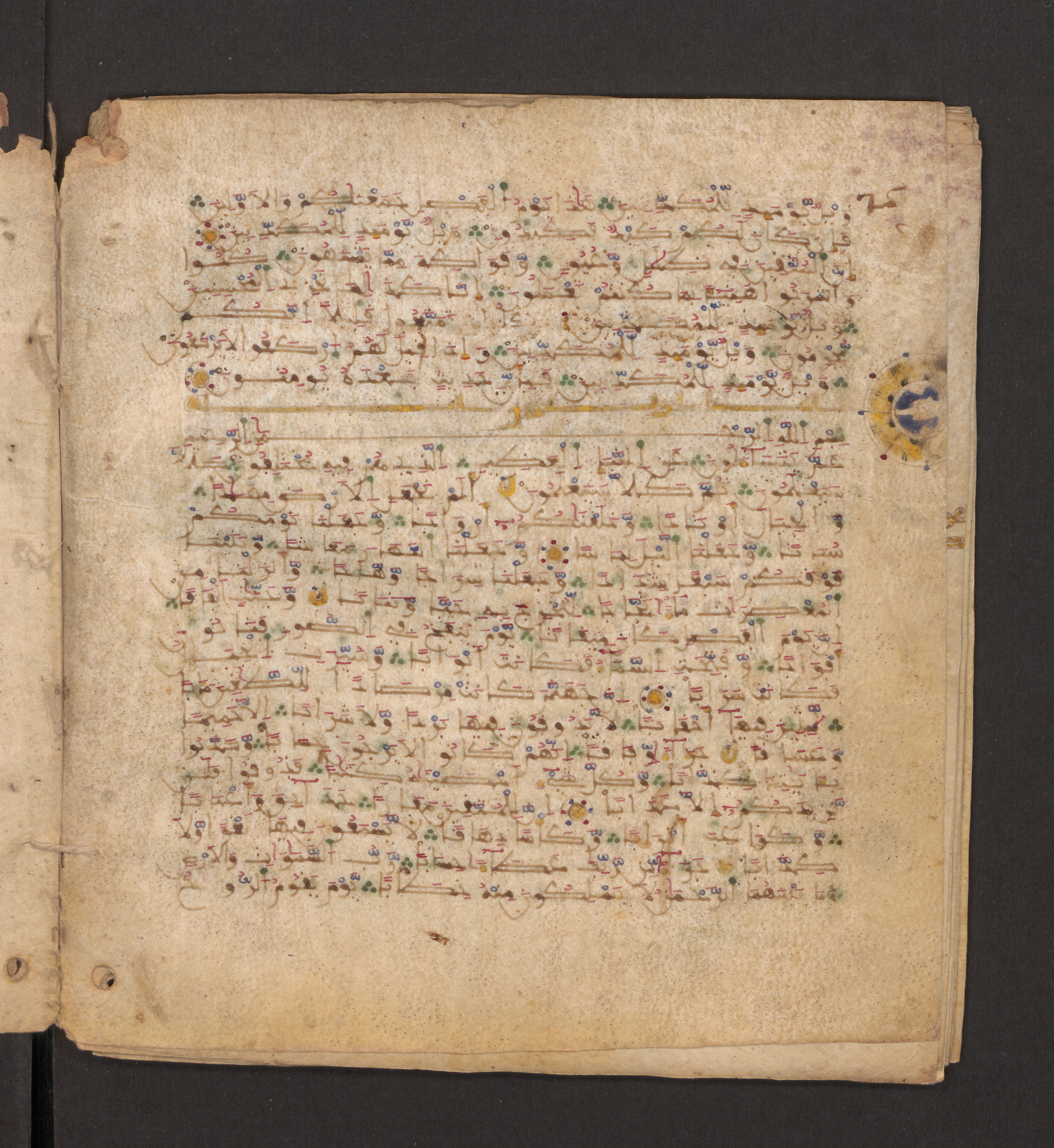 Doha, Qatar National Library, HC.MS.00715, in Maġribī micrography script, showing Surah 78:21 from 11th to 12th Century AD found in Muslim Iberia (al-Andalus), currently housed at Qatar National Library, Doha