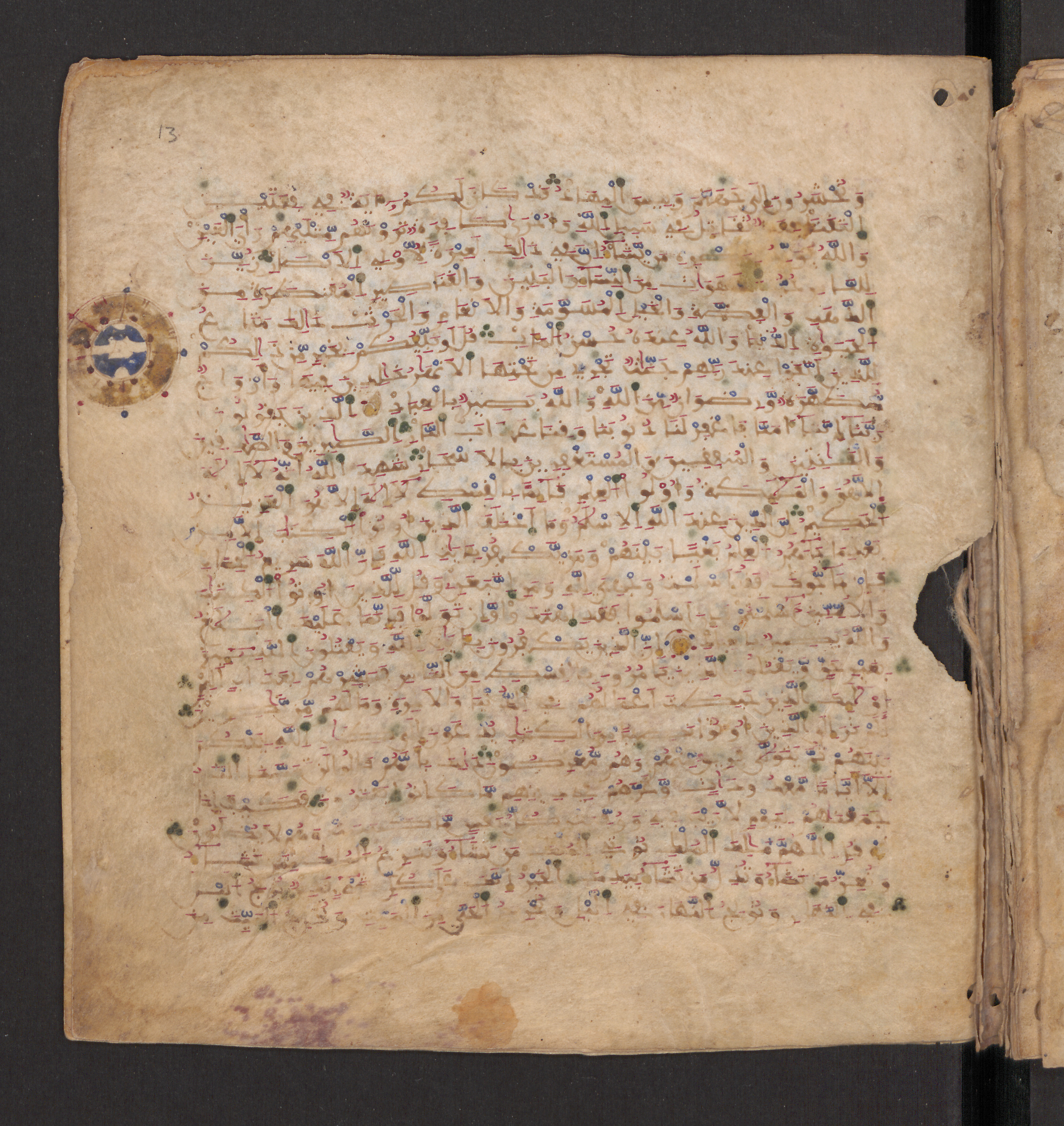 Doha, Qatar National Library, HC.MS.00715, in Maġribī micrography script, showing Surah 3:21 from 11th to 12th Century AD found in Muslim Iberia (al-Andalus), currently housed at Qatar National Library, Doha