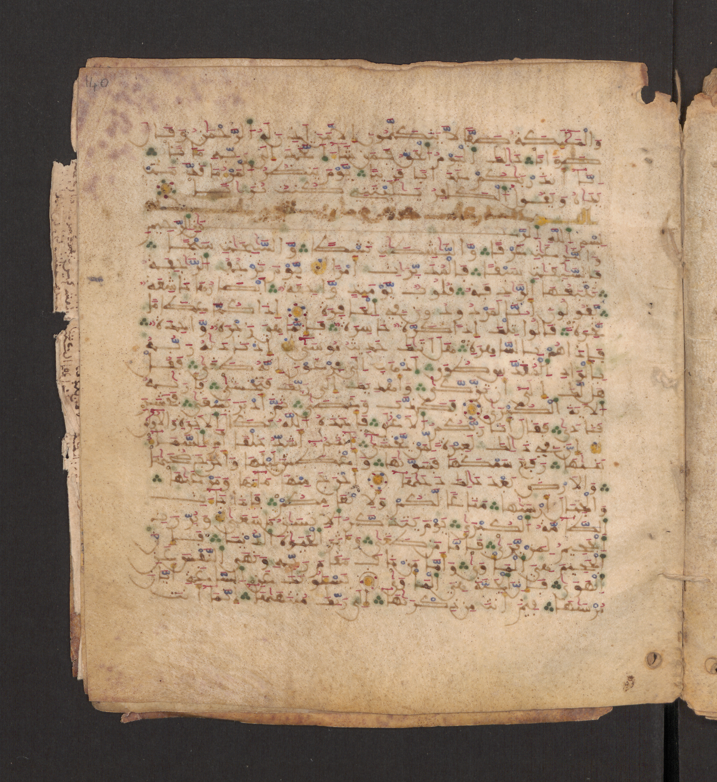 Doha, Qatar National Library, HC.MS.00715, in Maġribī micrography script, showing Surah 79:21 from 11th to 12th Century AD found in Muslim Iberia (al-Andalus), currently housed at Qatar National Library, Doha