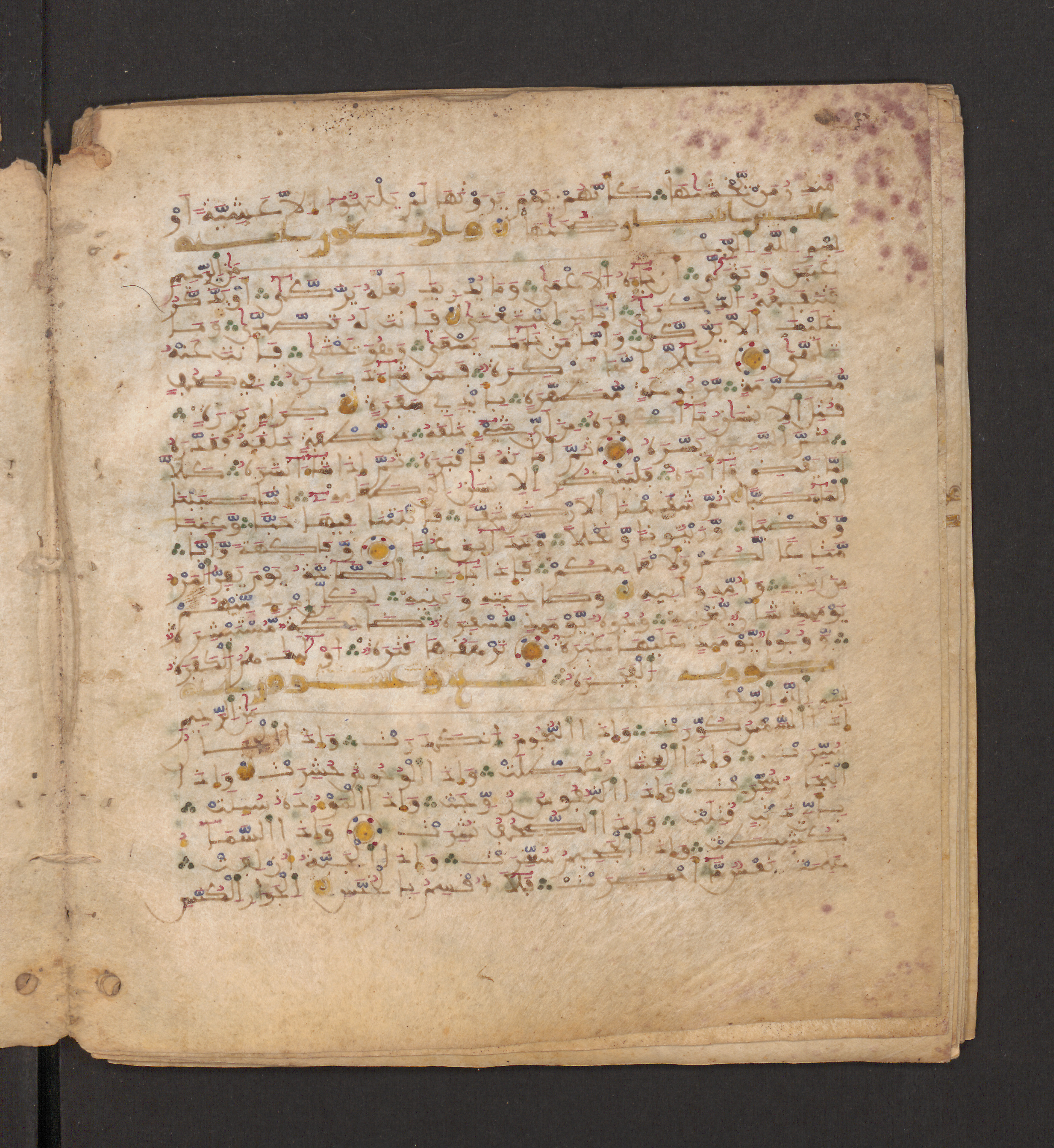 Doha, Qatar National Library, HC.MS.00715, in Maġribī micrography script, showing Surah 80:21 from 11th to 12th Century AD found in Muslim Iberia (al-Andalus), currently housed at Qatar National Library, Doha
