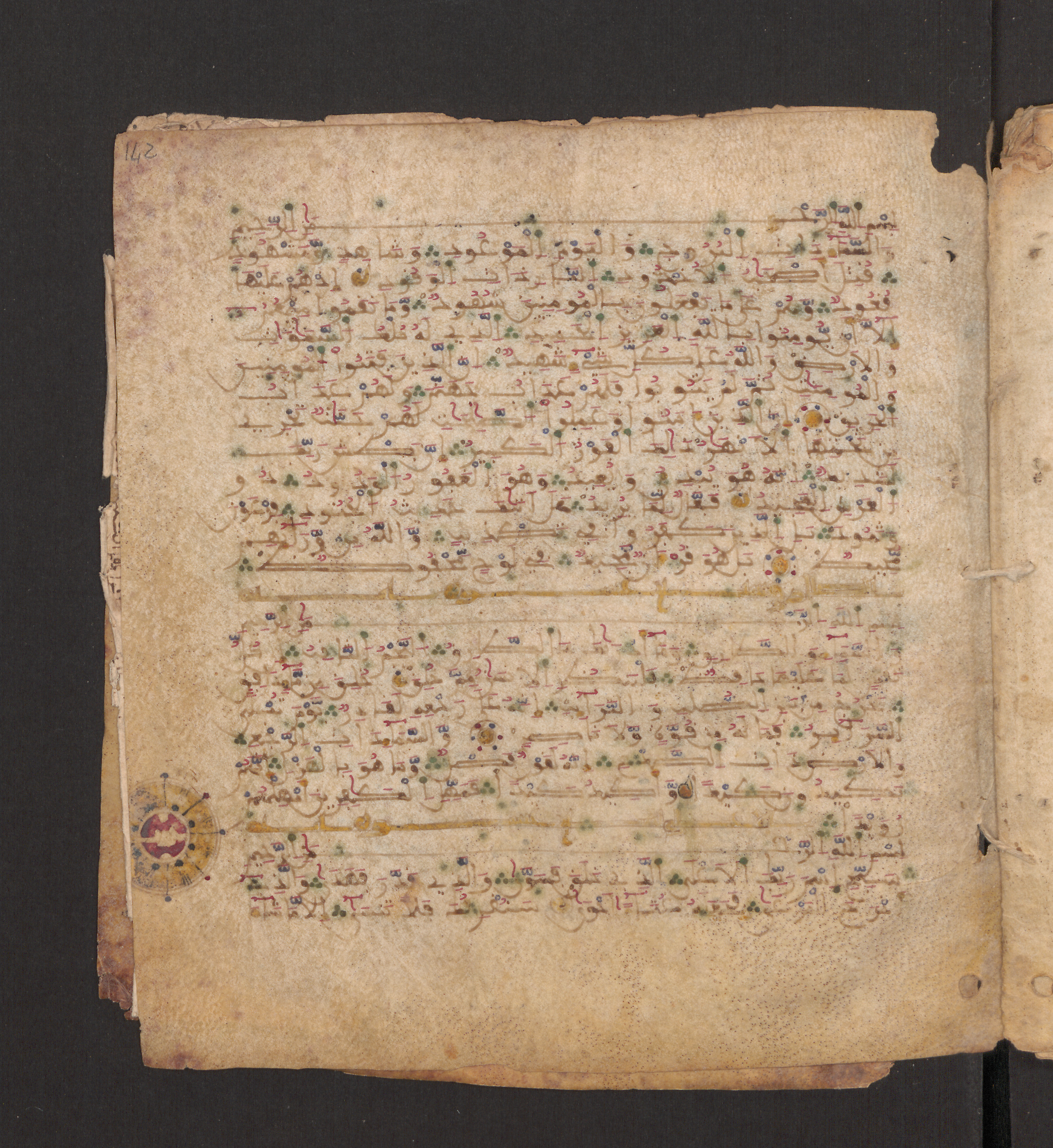 Doha, Qatar National Library, HC.MS.00715, in Maġribī micrography script, showing Surah 85:13 from 11th to 12th Century AD found in Muslim Iberia (al-Andalus), currently housed at Qatar National Library, Doha
