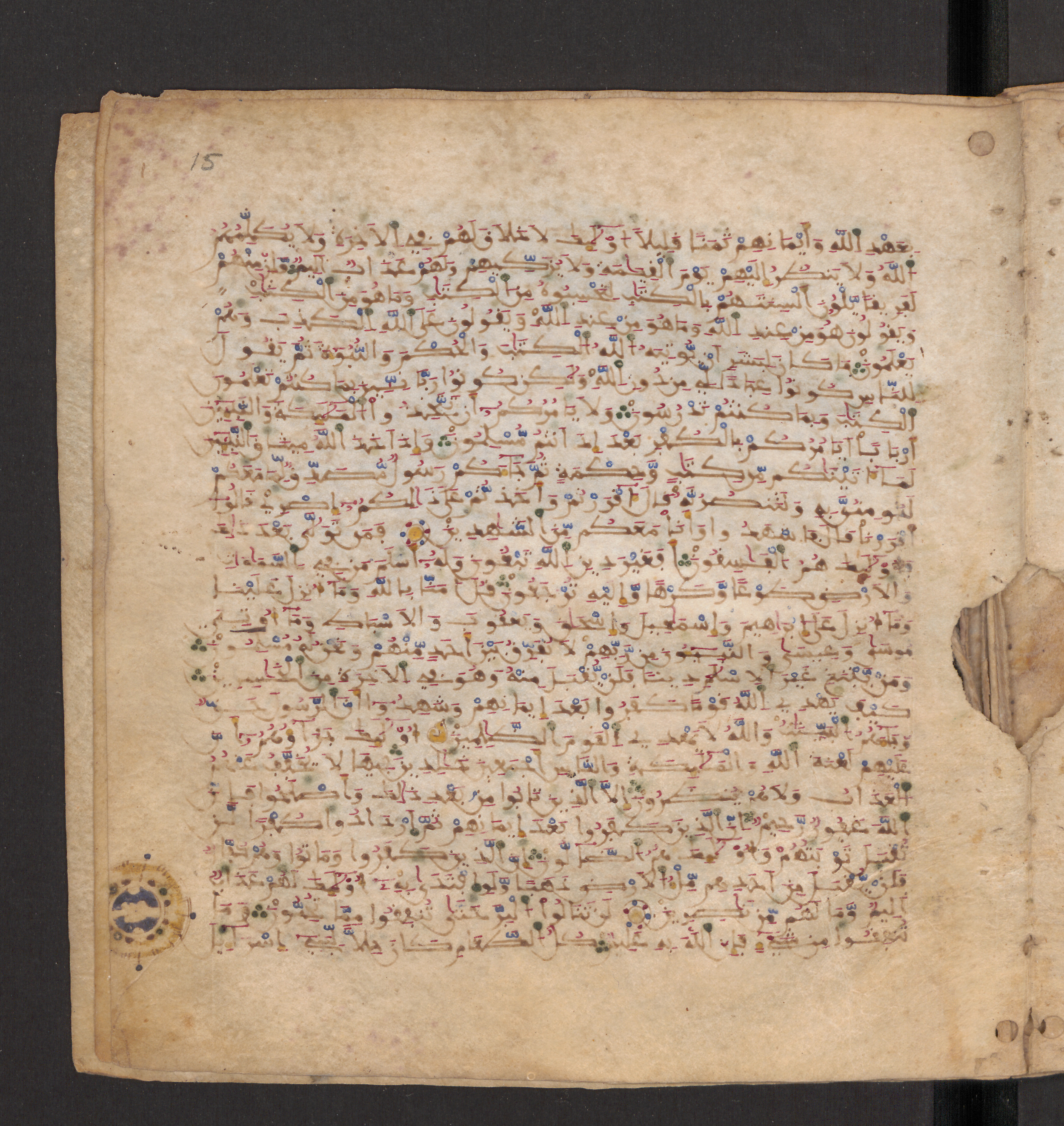 Doha, Qatar National Library, HC.MS.00715, in Maġribī micrography script, showing Surah 3:79 from 11th to 12th Century AD found in Muslim Iberia (al-Andalus), currently housed at Qatar National Library, Doha