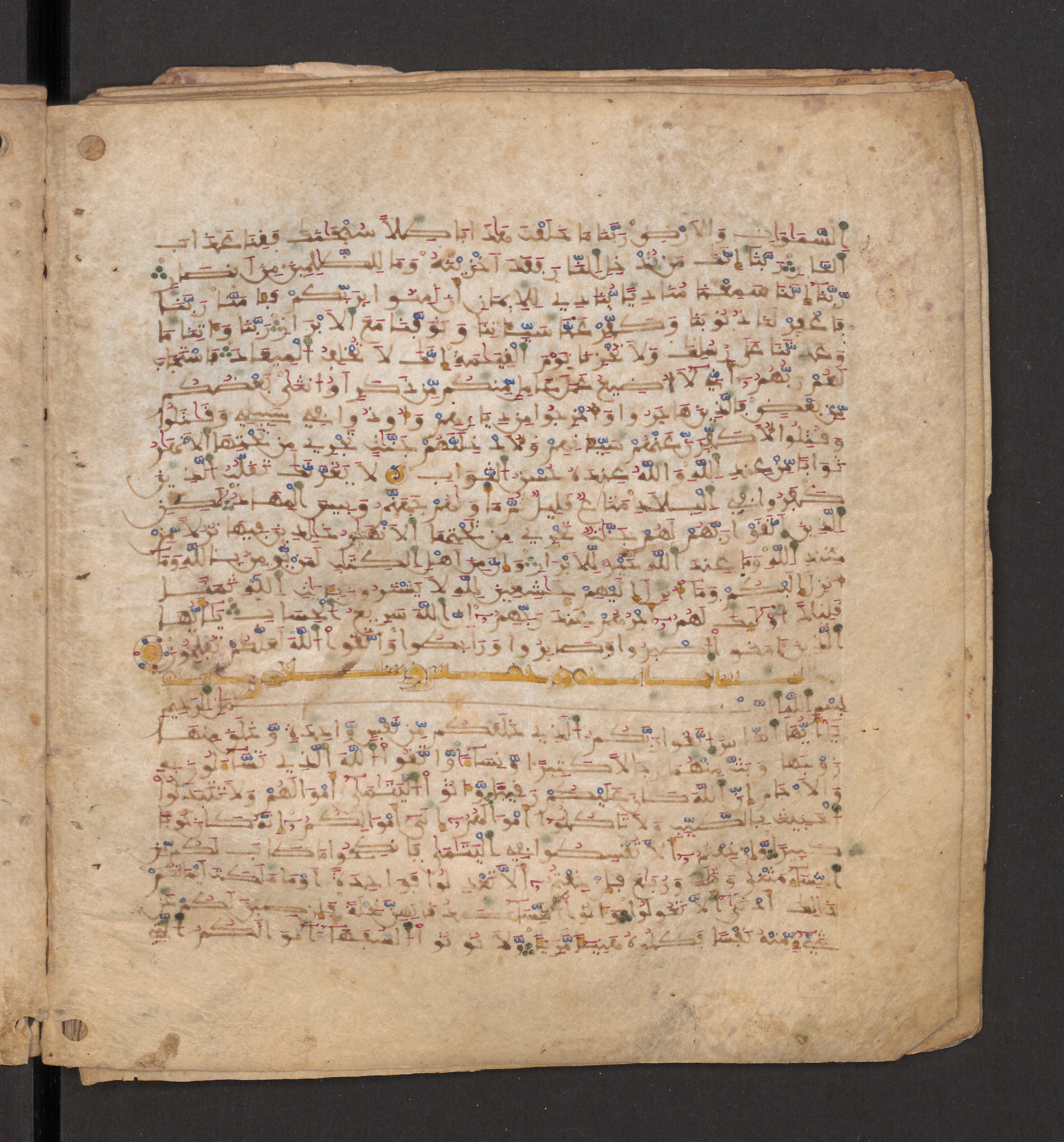 Doha, Qatar National Library, HC.MS.00715 (Scan 2), in Maġribī micrography script, showing Surah 3:191 from 11th to 12th Century AD found in Muslim Iberia (al-Andalus), currently housed at Qatar National Library, Doha