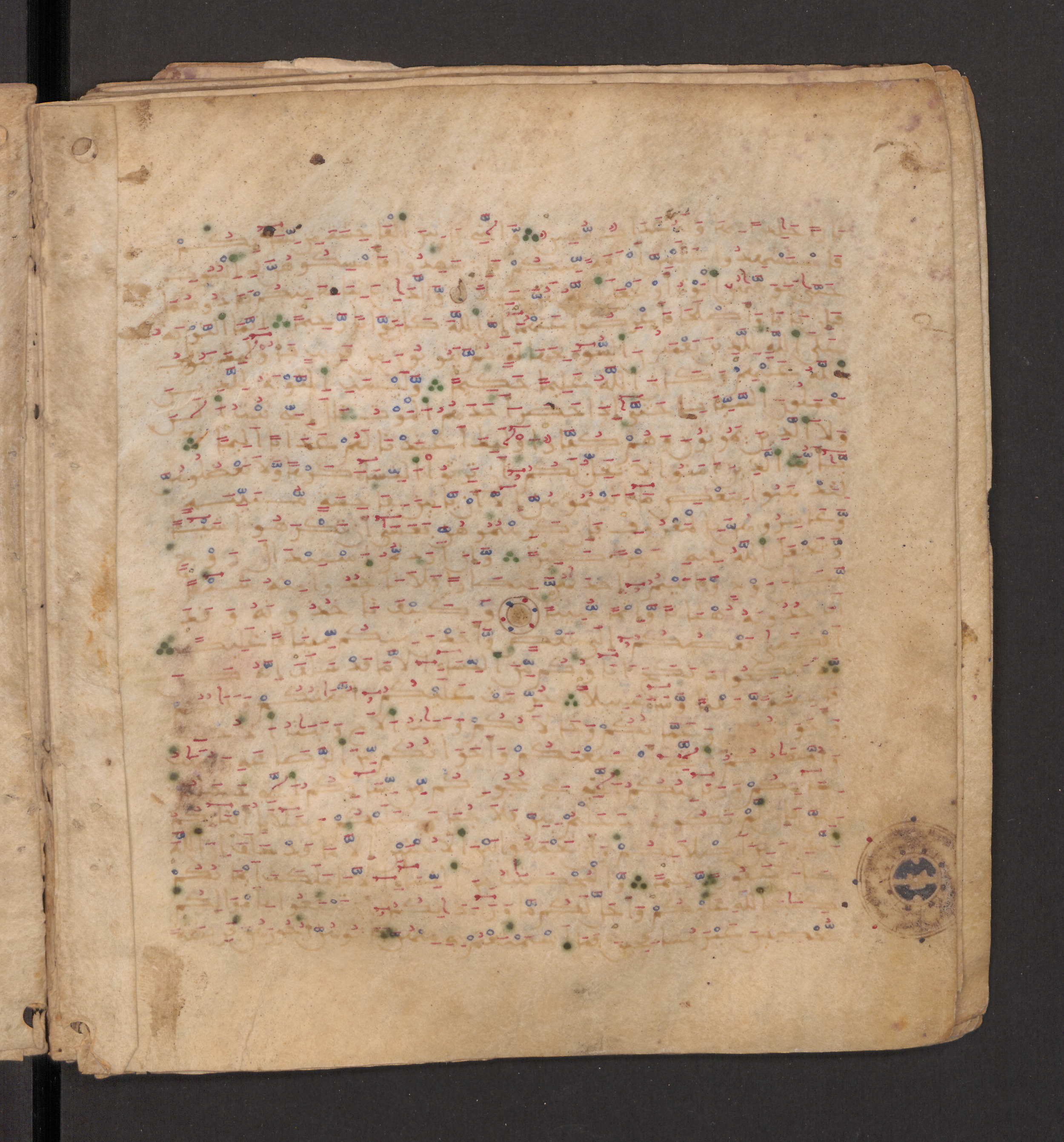 Doha, Qatar National Library, HC.MS.00715, in Maġribī micrography script, showing Surah 4:21 from 11th to 12th Century AD found in Muslim Iberia (al-Andalus), currently housed at Qatar National Library, Doha