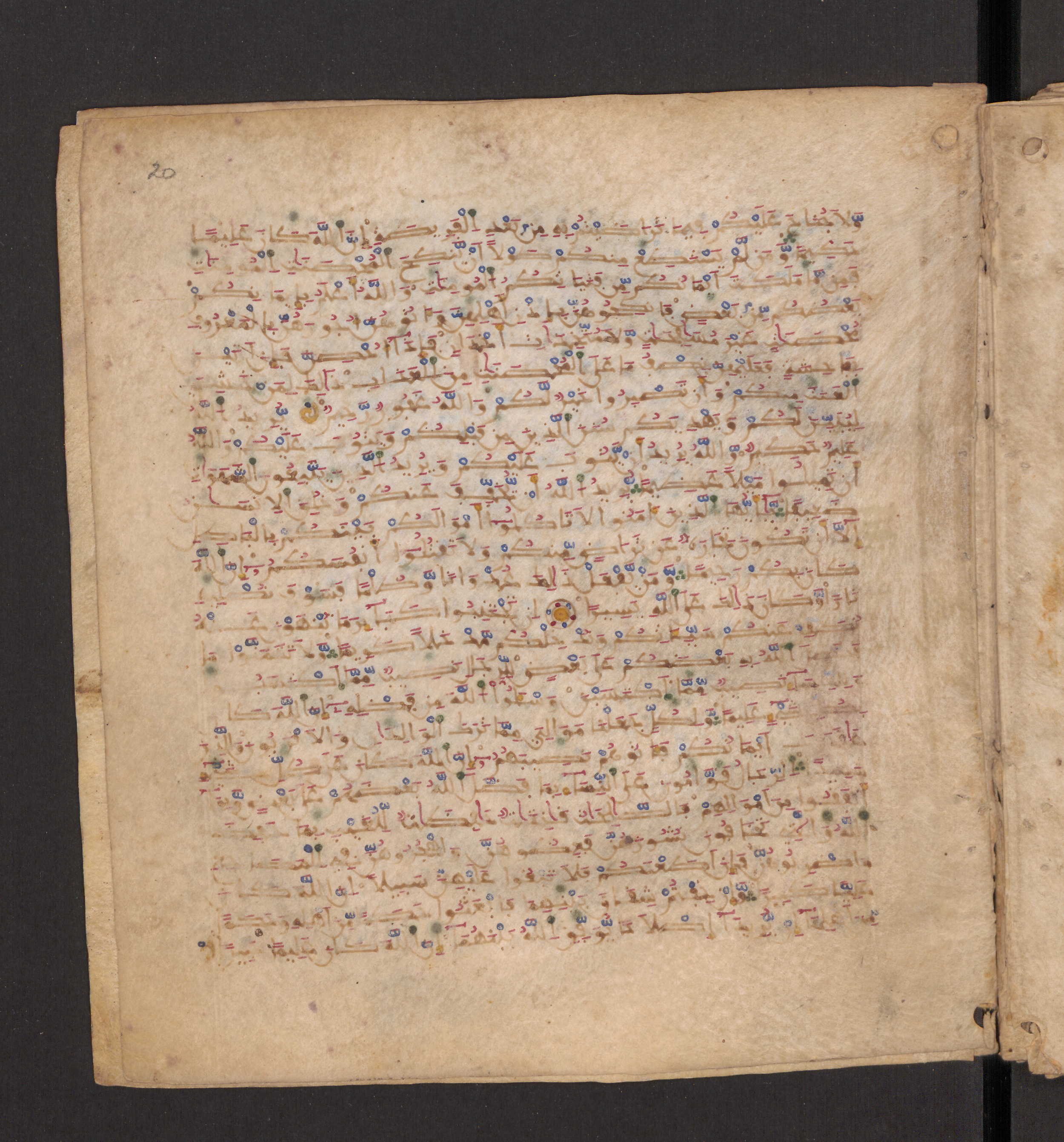 Doha, Qatar National Library, HC.MS.00715, in Maġribī micrography script, showing Surah 4:33 from 11th to 12th Century AD found in Muslim Iberia (al-Andalus), currently housed at Qatar National Library, Doha