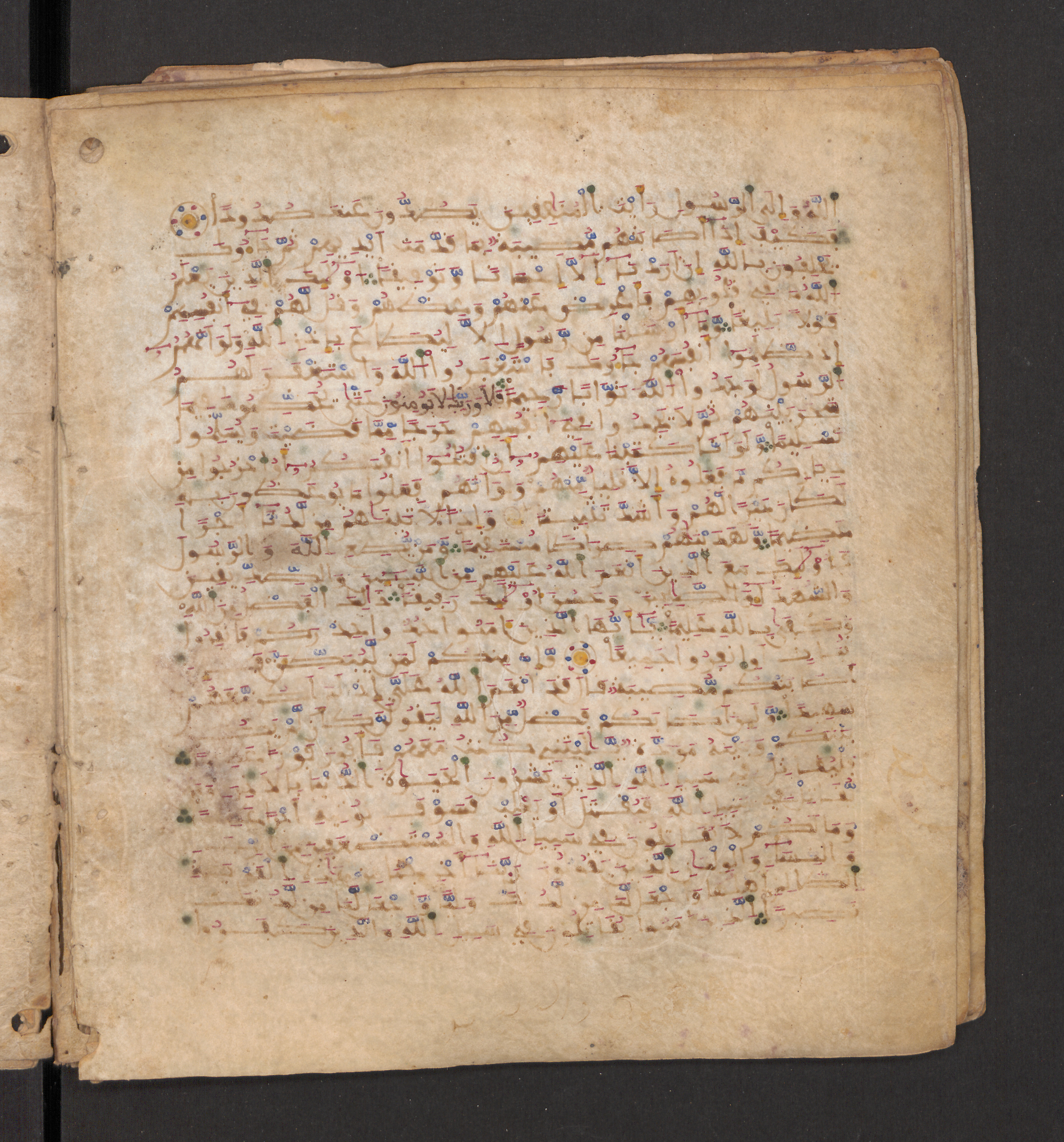 Doha, Qatar National Library, HC.MS.00715, in Maġribī micrography script, showing Surah 4:71 from 11th to 12th Century AD found in Muslim Iberia (al-Andalus), currently housed at Qatar National Library, Doha