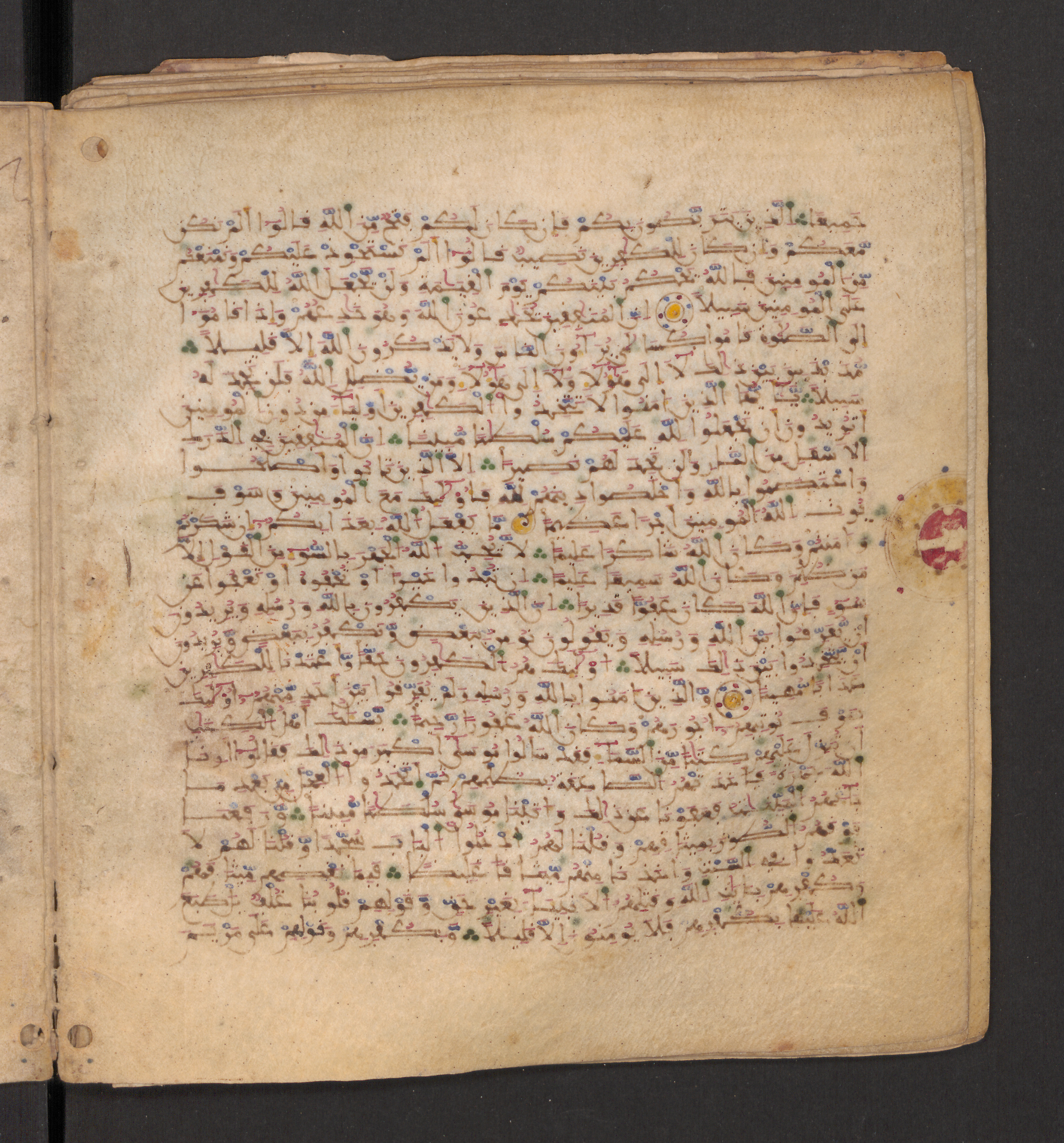 Doha, Qatar National Library, HC.MS.00715, in Maġribī micrography script, showing Surah 4:151 from 11th to 12th Century AD found in Muslim Iberia (al-Andalus), currently housed at Qatar National Library, Doha