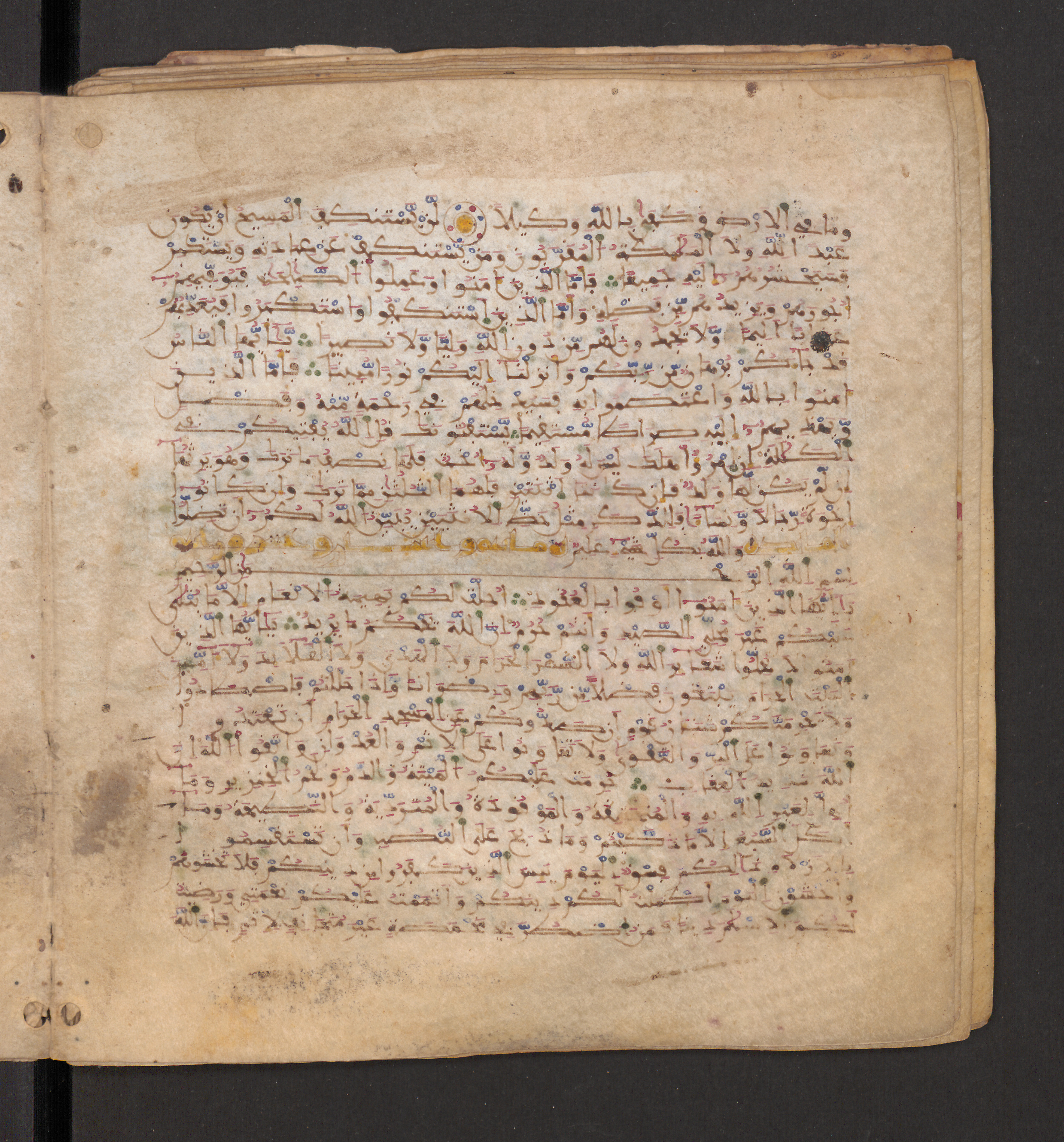 Doha, Qatar National Library, HC.MS.00715, in Maġribī micrography script, showing Surah 4:175 from 11th to 12th Century AD found in Muslim Iberia (al-Andalus), currently housed at Qatar National Library, Doha