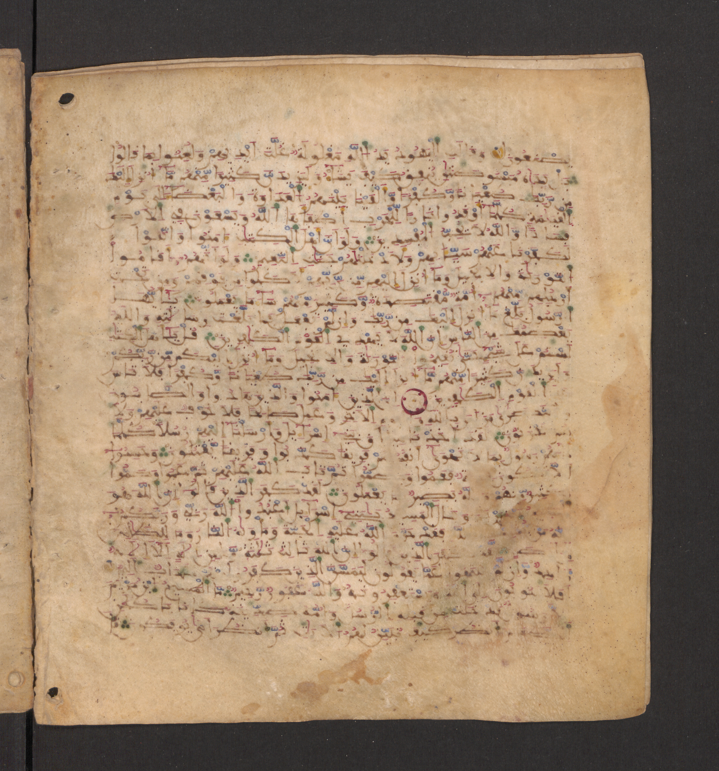 Doha, Qatar National Library, HC.MS.00715, in Maġribī micrography script, showing Surah 5:71 from 11th to 12th Century AD found in Muslim Iberia (al-Andalus), currently housed at Qatar National Library, Doha
