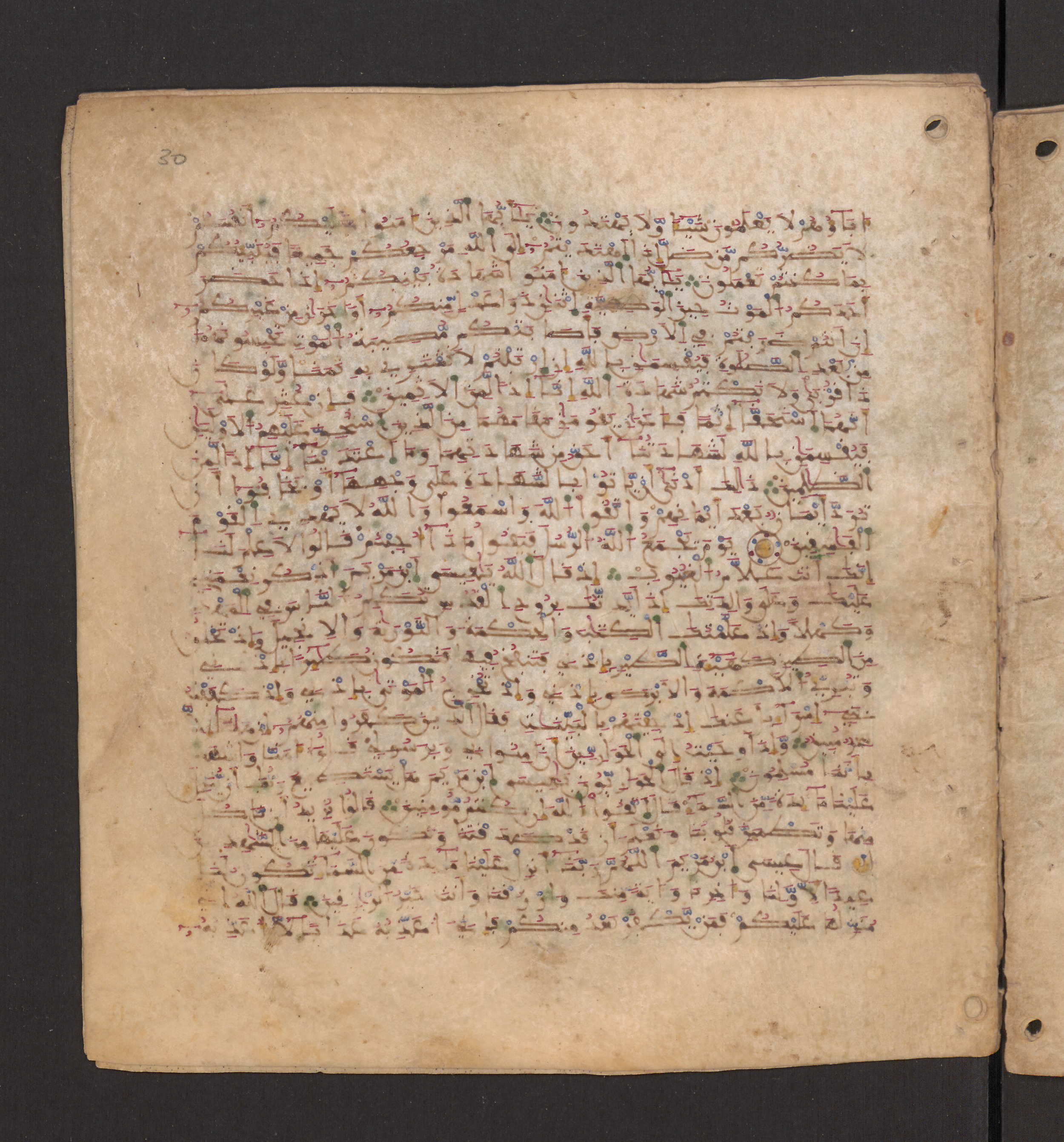 Doha, Qatar National Library, HC.MS.00715, in Maġribī micrography script, showing Surah 5:113 from 11th to 12th Century AD found in Muslim Iberia (al-Andalus), currently housed at Qatar National Library, Doha