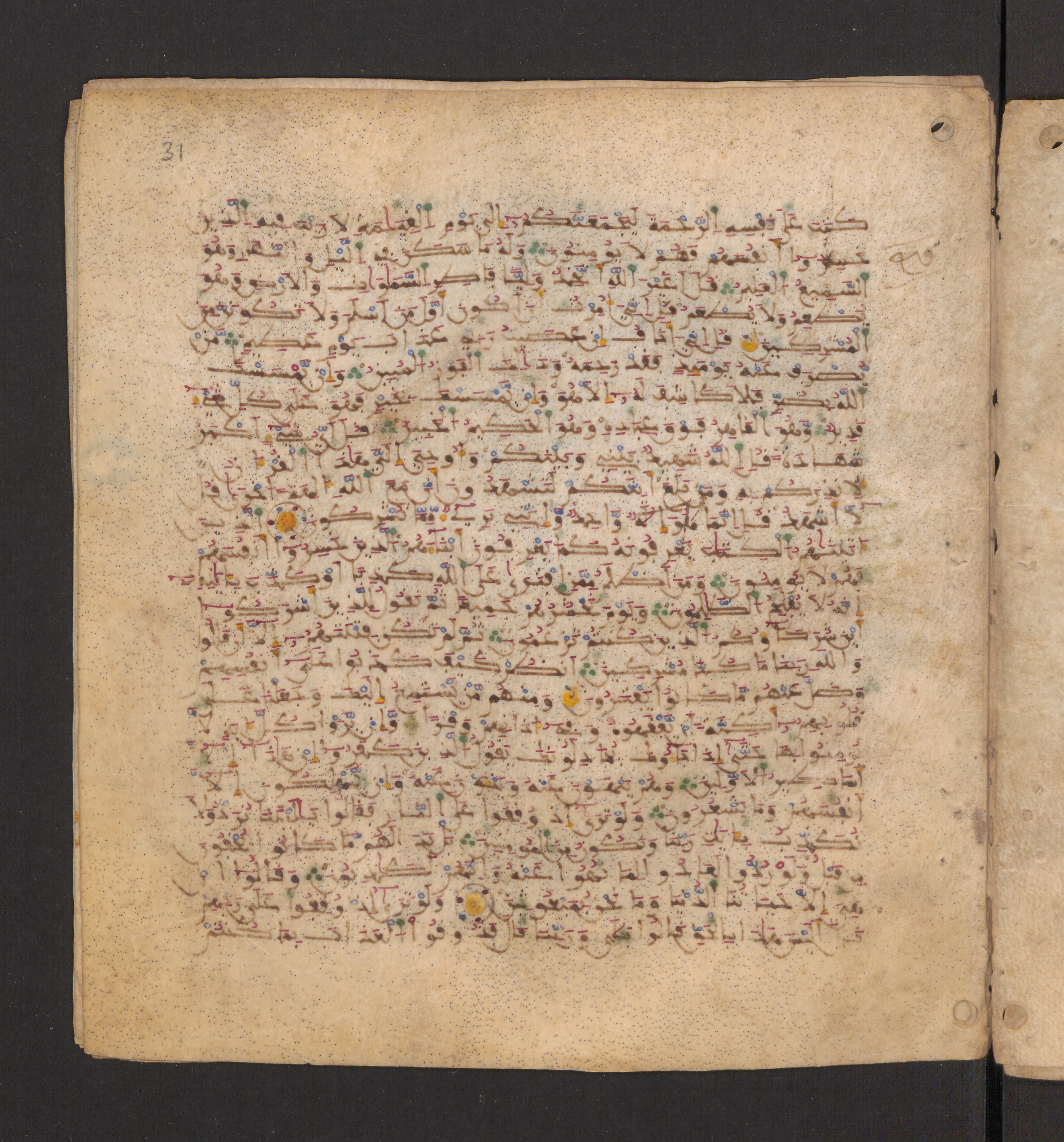 Doha, Qatar National Library, HC.MS.00715, in Maġribī micrography script, showing Surah 6:21 from 11th to 12th Century AD found in Muslim Iberia (al-Andalus), currently housed at Qatar National Library, Doha