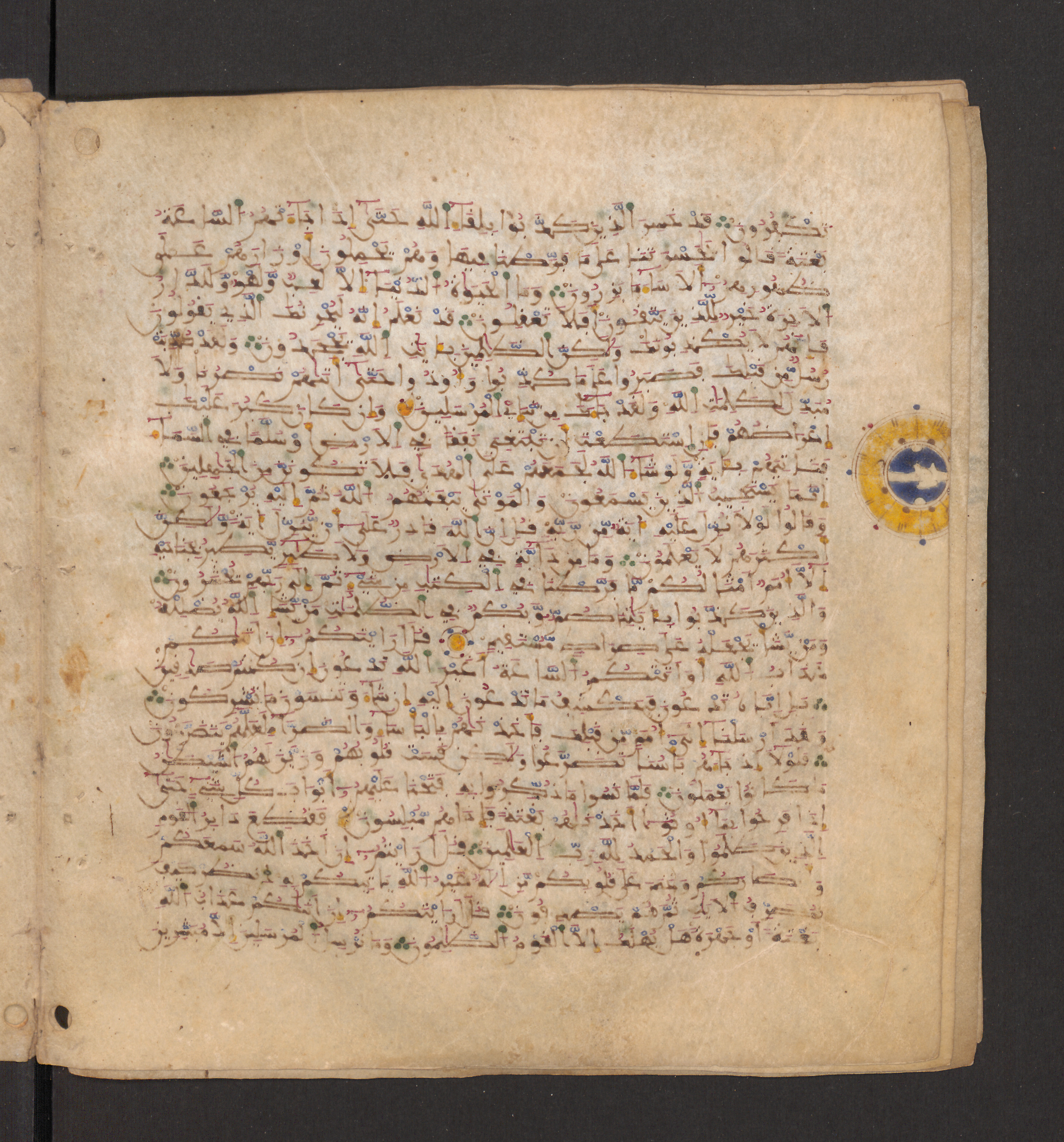 Doha, Qatar National Library, HC.MS.00715, in Maġribī micrography script, showing Surah 6:39 from 11th to 12th Century AD found in Muslim Iberia (al-Andalus), currently housed at Qatar National Library, Doha