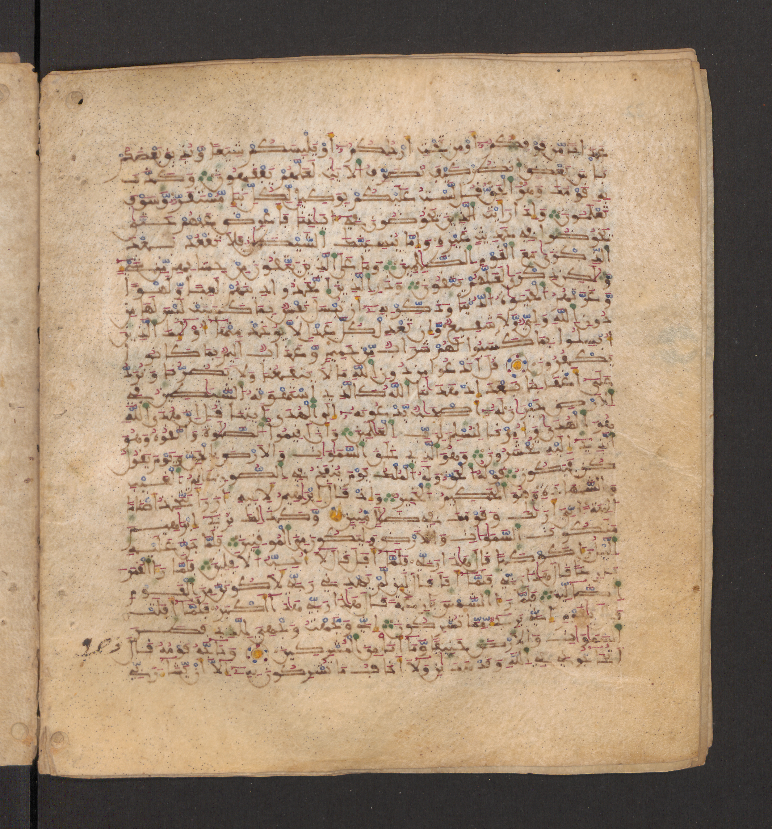 Doha, Qatar National Library, HC.MS.00715, in Maġribī micrography script, showing Surah 6:71 from 11th to 12th Century AD found in Muslim Iberia (al-Andalus), currently housed at Qatar National Library, Doha