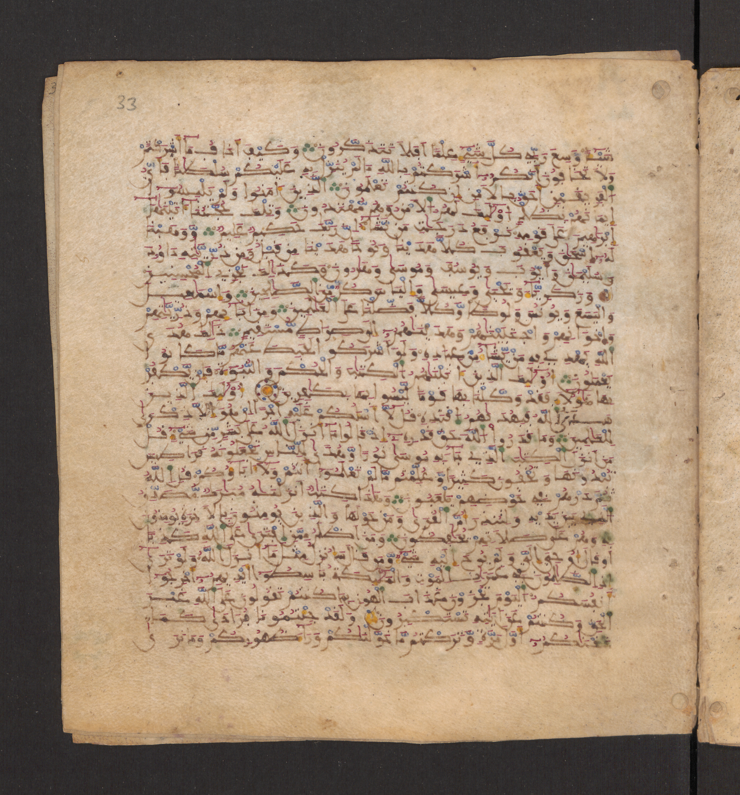 Doha, Qatar National Library, HC.MS.00715, in Maġribī micrography script, showing Surah 6:83 from 11th to 12th Century AD found in Muslim Iberia (al-Andalus), currently housed at Qatar National Library, Doha