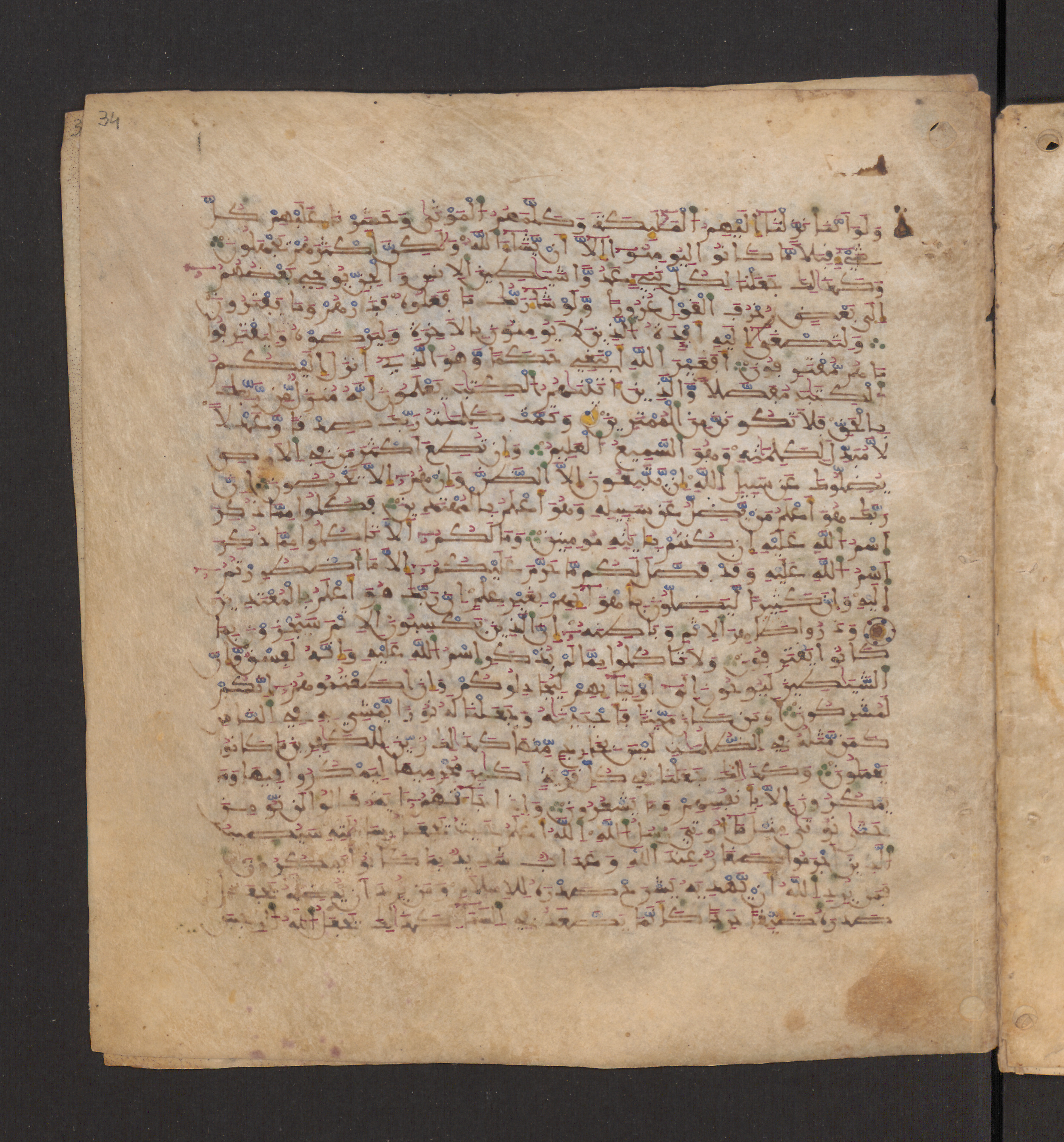 Doha, Qatar National Library, HC.MS.00715, in Maġribī micrography script, showing Surah 6:116 from 11th to 12th Century AD found in Muslim Iberia (al-Andalus), currently housed at Qatar National Library, Doha