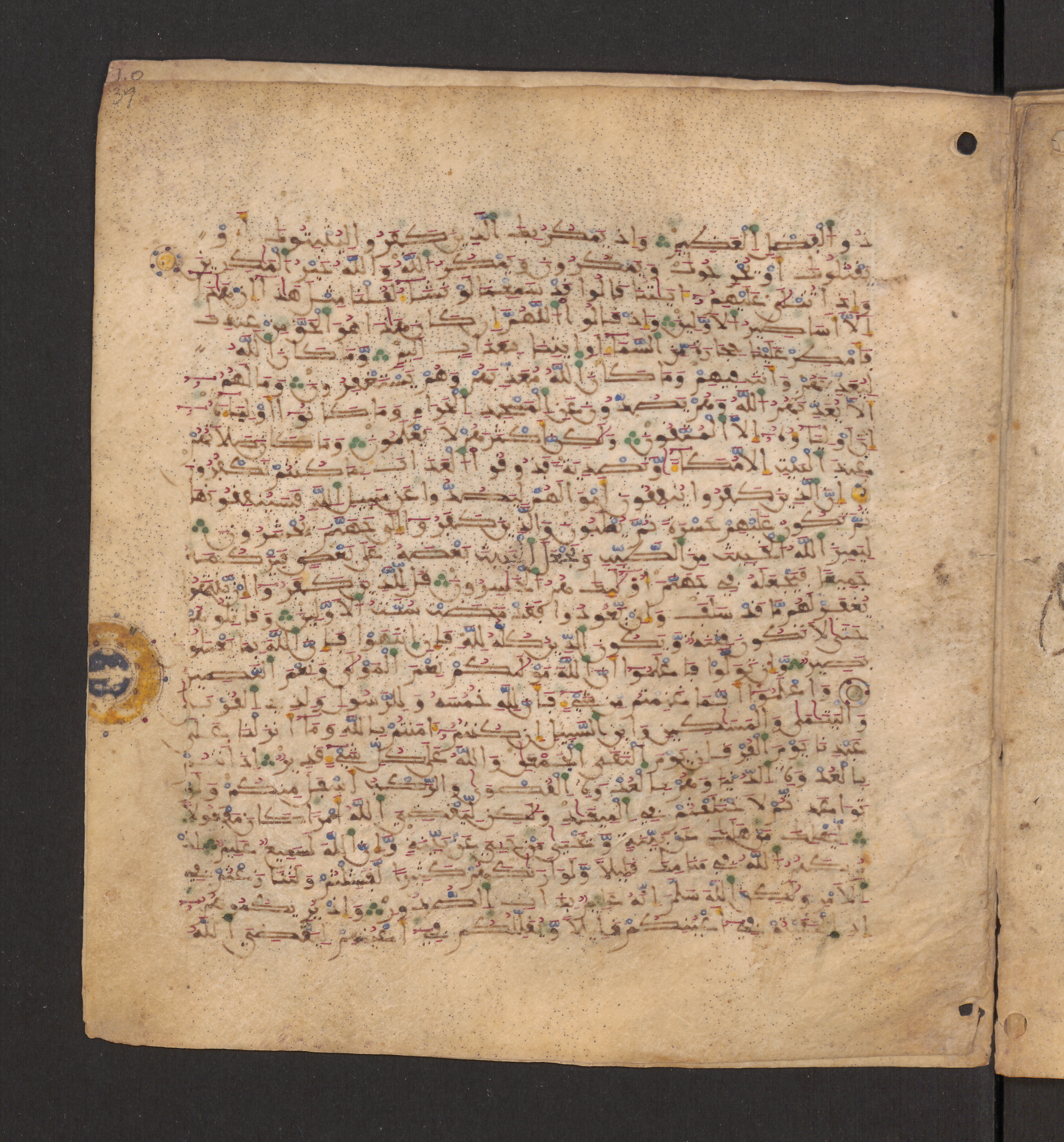 Doha, Qatar National Library, HC.MS.00715, in Maġribī micrography script, showing Surah 8:39 from 11th to 12th Century AD found in Muslim Iberia (al-Andalus), currently housed at Qatar National Library, Doha