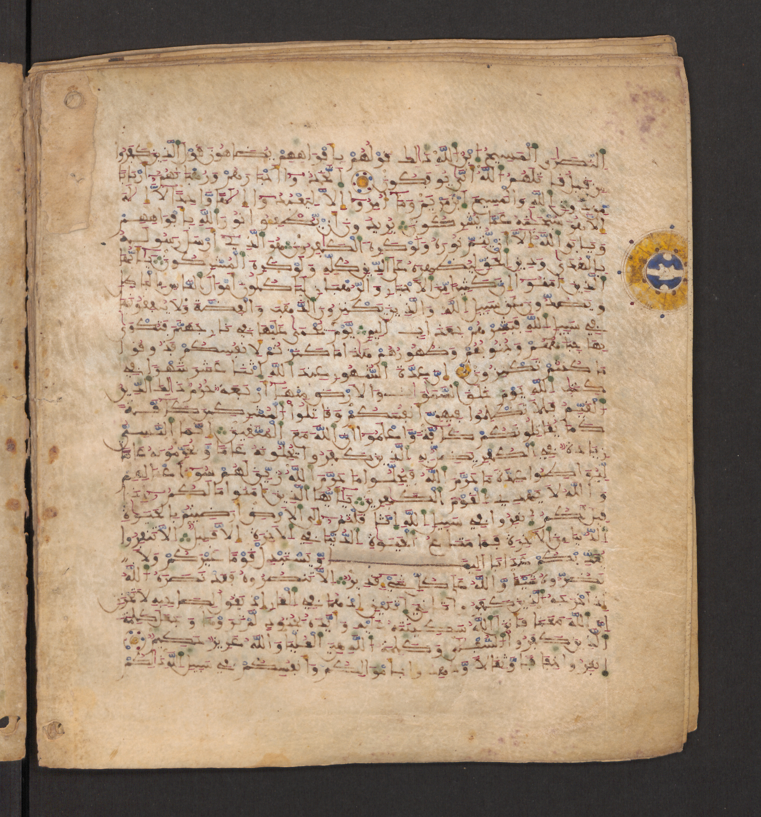 Doha, Qatar National Library, HC.MS.00715, in Maġribī micrography script, showing Surah 9:39 from 11th to 12th Century AD found in Muslim Iberia (al-Andalus), currently housed at Qatar National Library, Doha