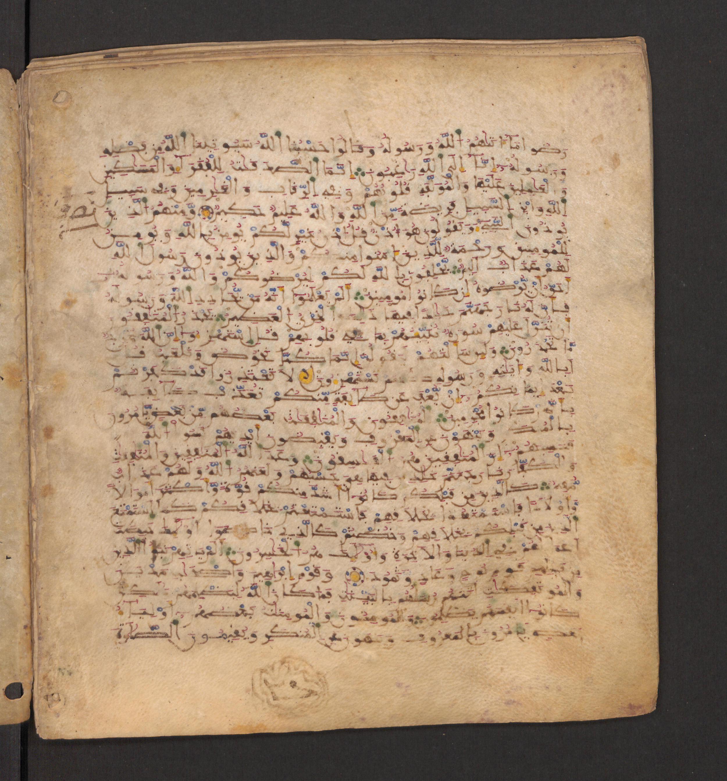 Doha, Qatar National Library, HC.MS.00715 (Scan 1), in Maġribī micrography script, showing Surah 9:71 from 11th to 12th Century AD found in Muslim Iberia (al-Andalus), currently housed at Qatar National Library, Doha