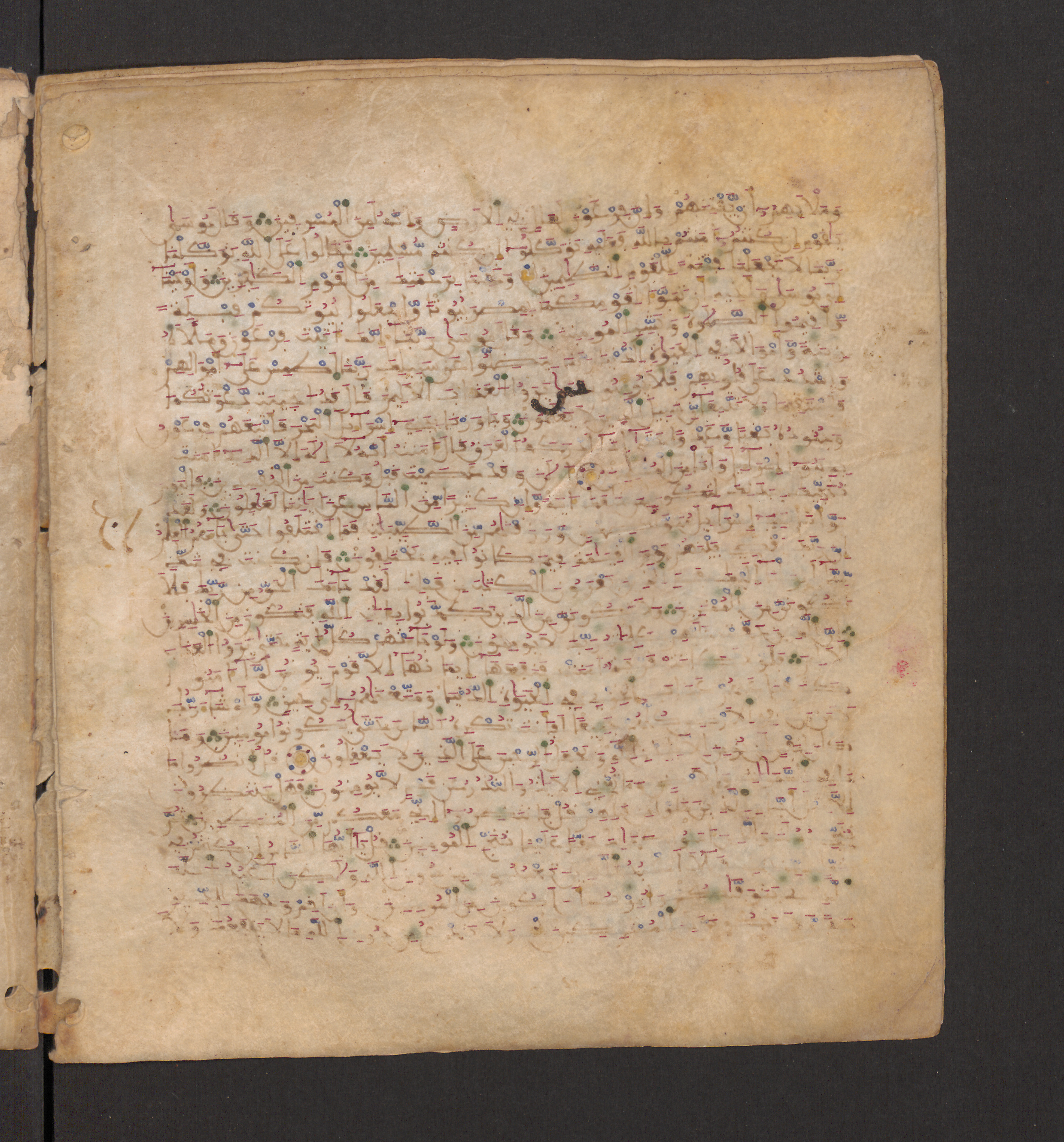 Doha, Qatar National Library, HC.MS.00715, in Maġribī micrography script, showing Surah 10:97 from 11th to 12th Century AD found in Muslim Iberia (al-Andalus), currently housed at Qatar National Library, Doha