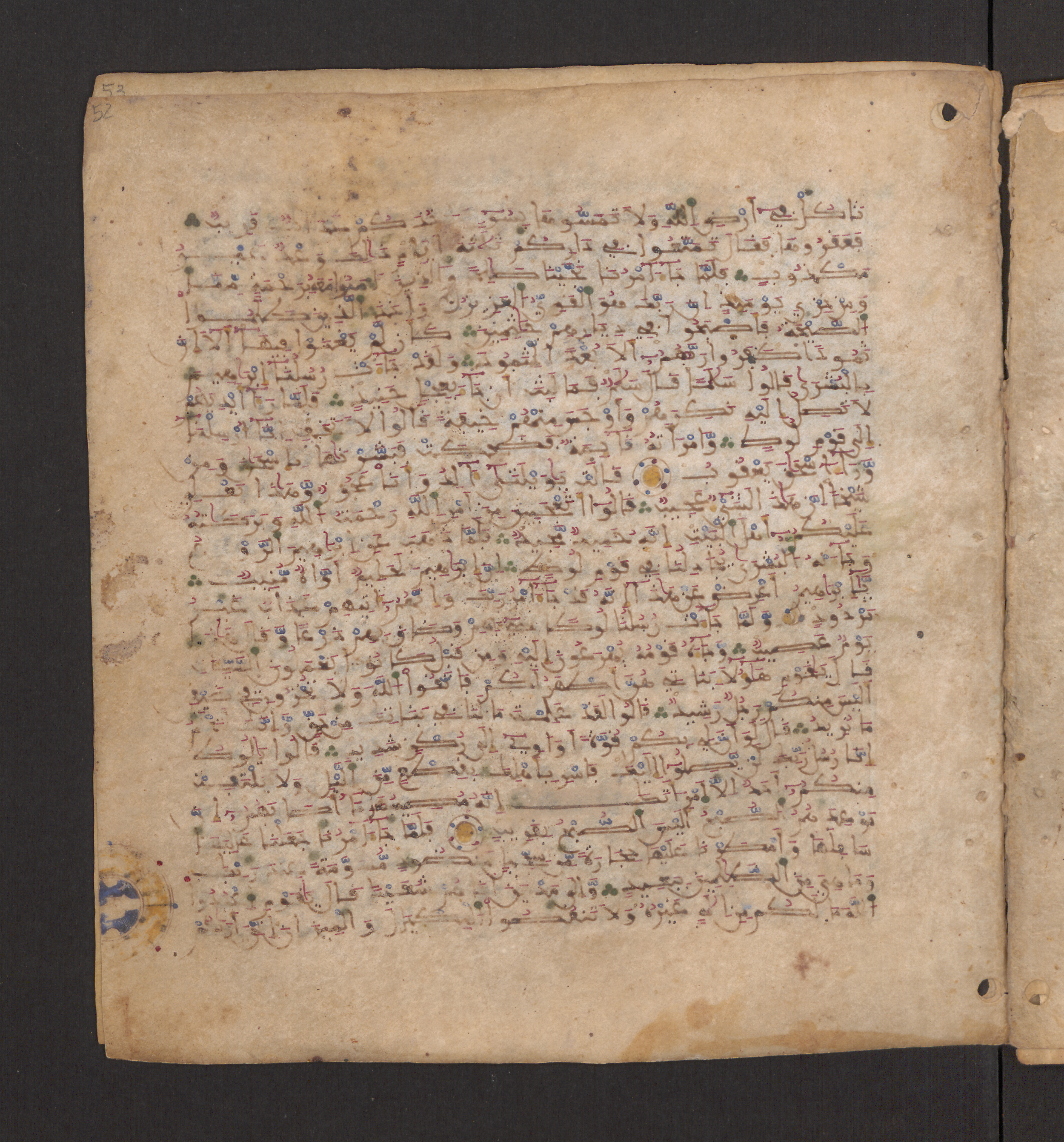 Doha, Qatar National Library, HC.MS.00715, in Maġribī micrography script, showing Surah 11:76 from 11th to 12th Century AD found in Muslim Iberia (al-Andalus), currently housed at Qatar National Library, Doha
