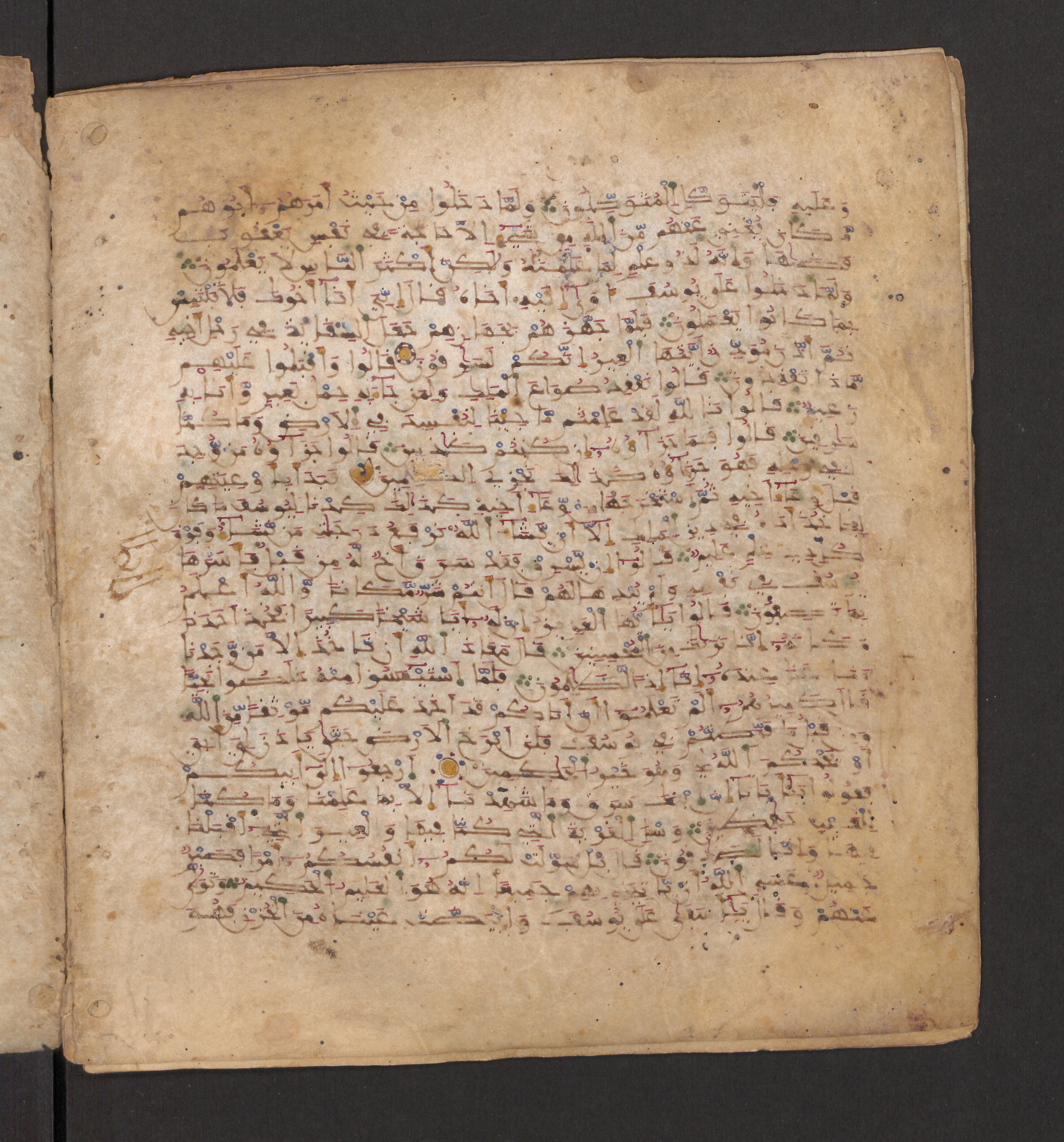 Doha, Qatar National Library, HC.MS.00715, in Maġribī micrography script, showing Surah 12:71 from 11th to 12th Century AD found in Muslim Iberia (al-Andalus), currently housed at Qatar National Library, Doha