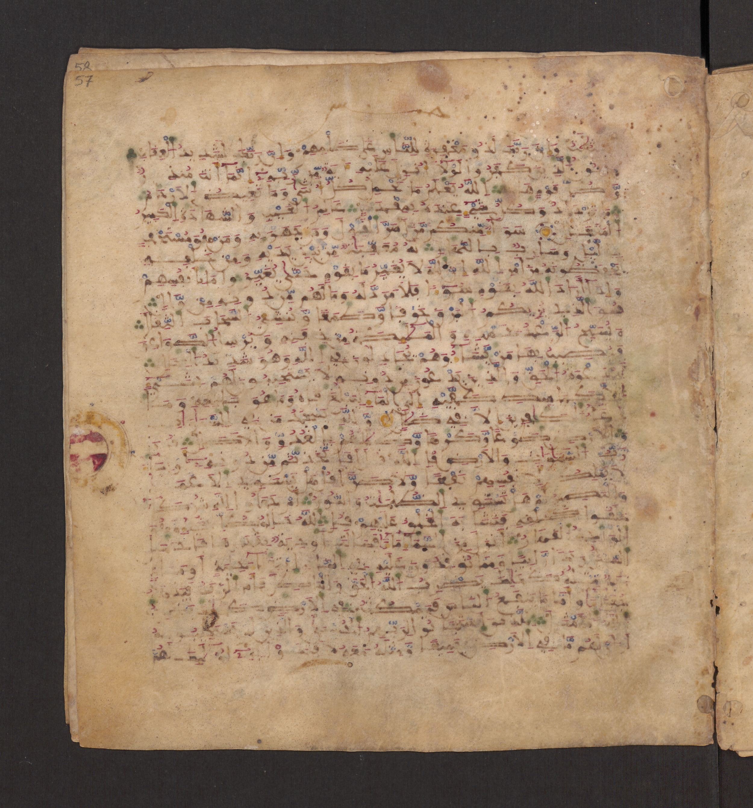Doha, Qatar National Library, HC.MS.00715, in Maġribī micrography script, showing Surah 13:13 from 11th to 12th Century AD found in Muslim Iberia (al-Andalus), currently housed at Qatar National Library, Doha