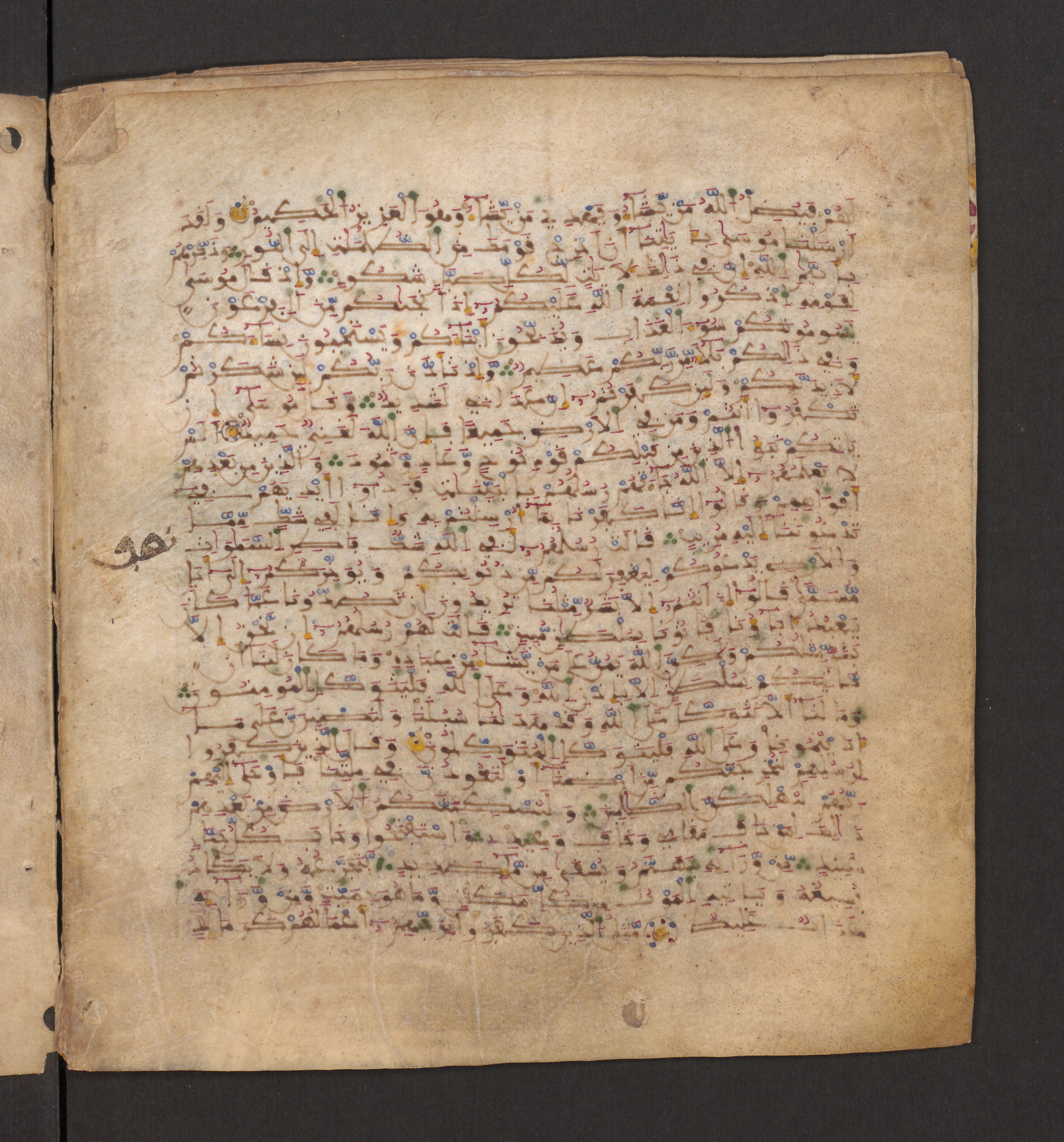 Doha, Qatar National Library, HC.MS.00715, in Maġribī micrography script, showing Surah 14:13 from 11th to 12th Century AD found in Muslim Iberia (al-Andalus), currently housed at Qatar National Library, Doha