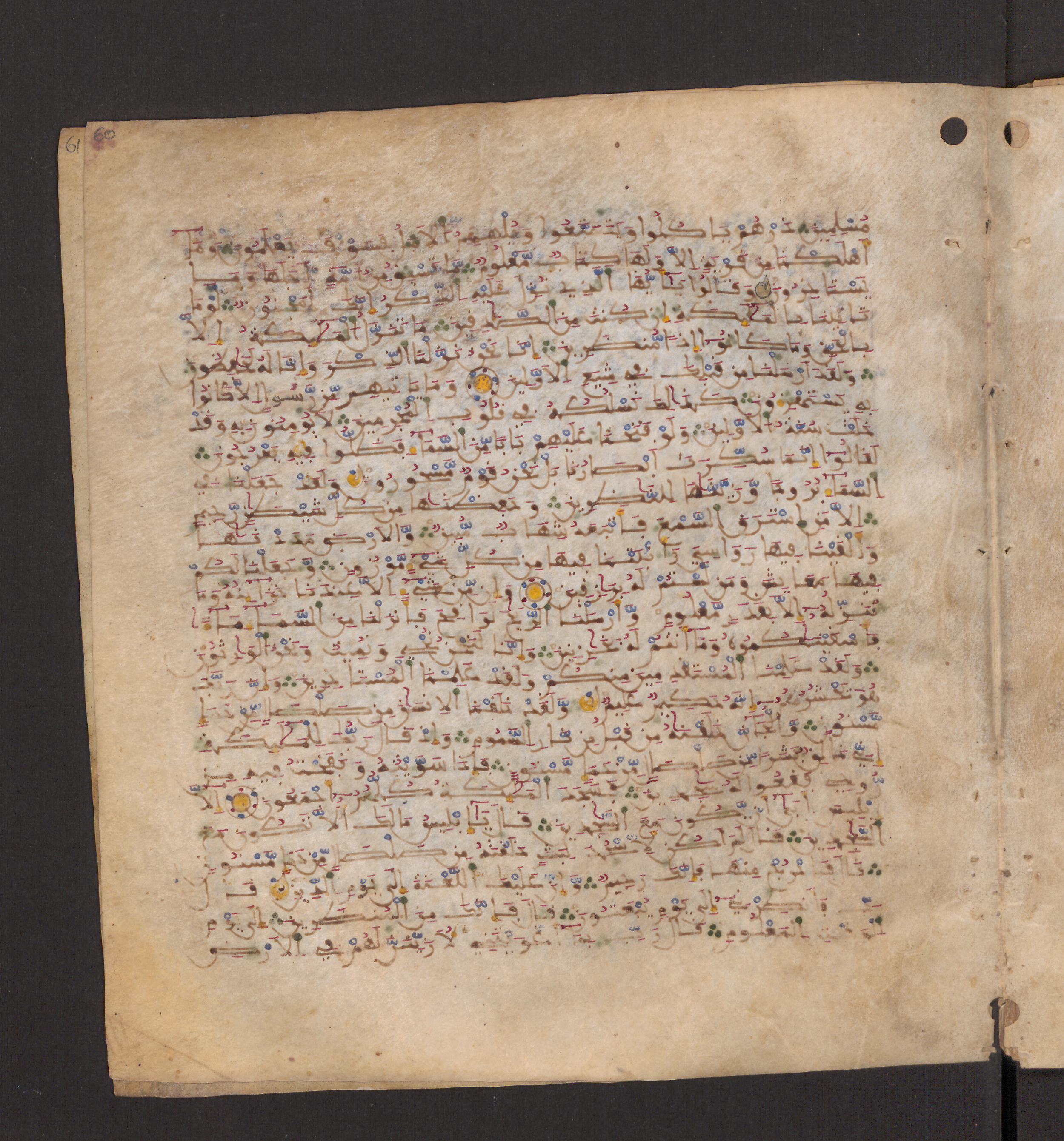 Doha, Qatar National Library, HC.MS.00715, in Maġribī micrography script, showing Surah 15:13 from 11th to 12th Century AD found in Muslim Iberia (al-Andalus), currently housed at Qatar National Library, Doha