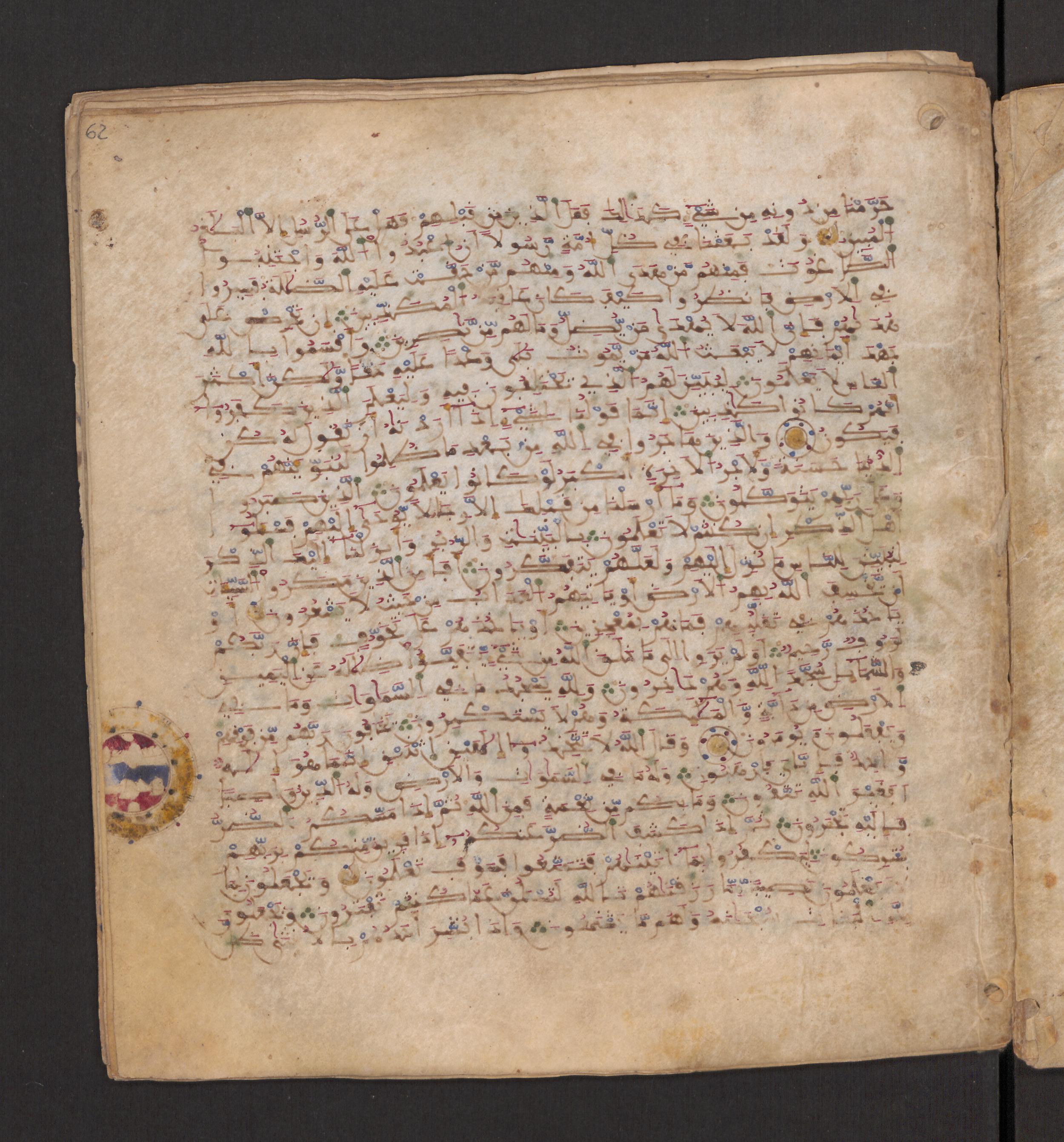Doha, Qatar National Library, HC.MS.00715, in Maġribī micrography script, showing Surah 16:46 from 11th to 12th Century AD found in Muslim Iberia (al-Andalus), currently housed at Qatar National Library, Doha