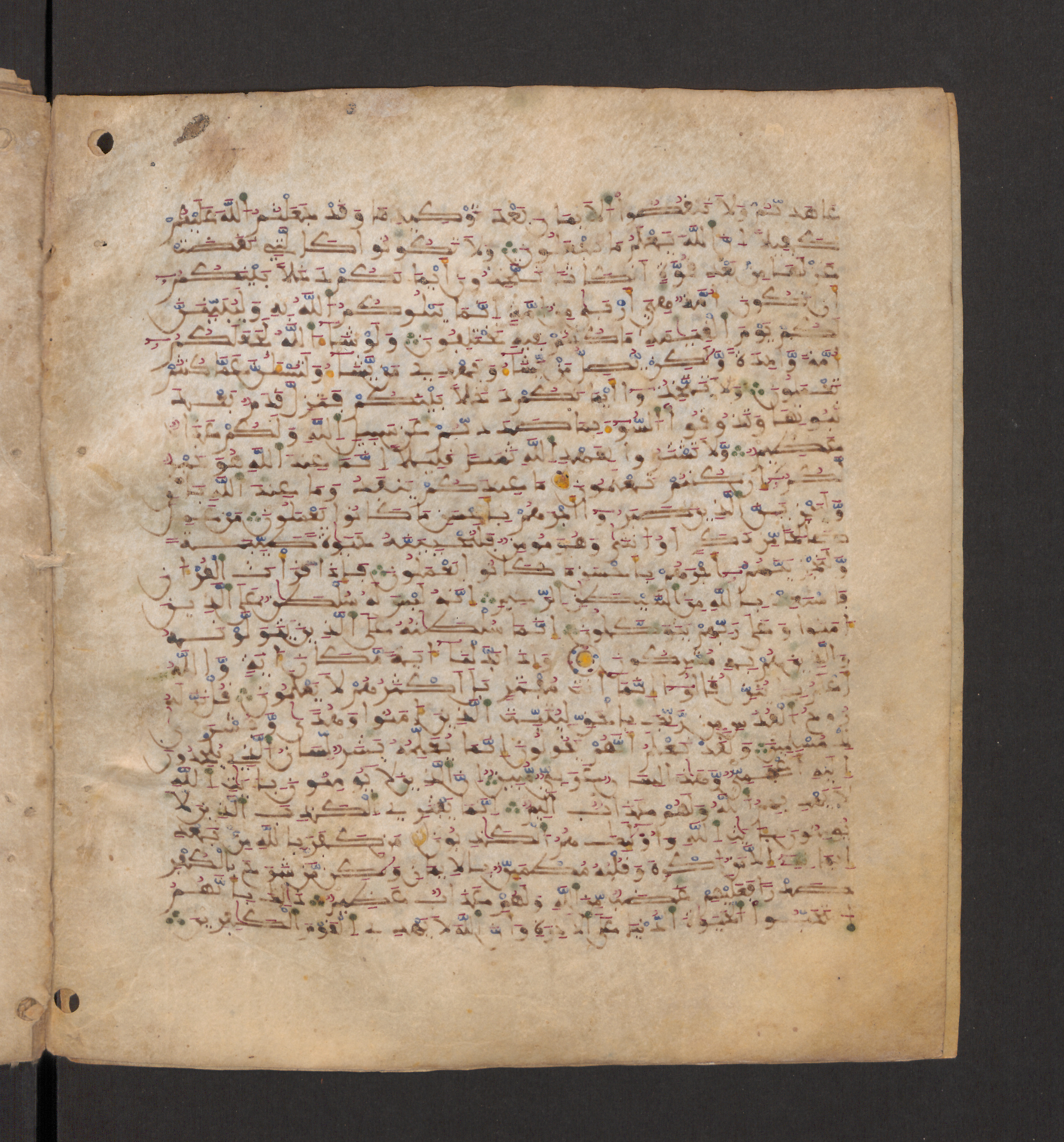 Doha, Qatar National Library, HC.MS.00715, in Maġribī micrography script, showing Surah 16:97 from 11th to 12th Century AD found in Muslim Iberia (al-Andalus), currently housed at Qatar National Library, Doha
