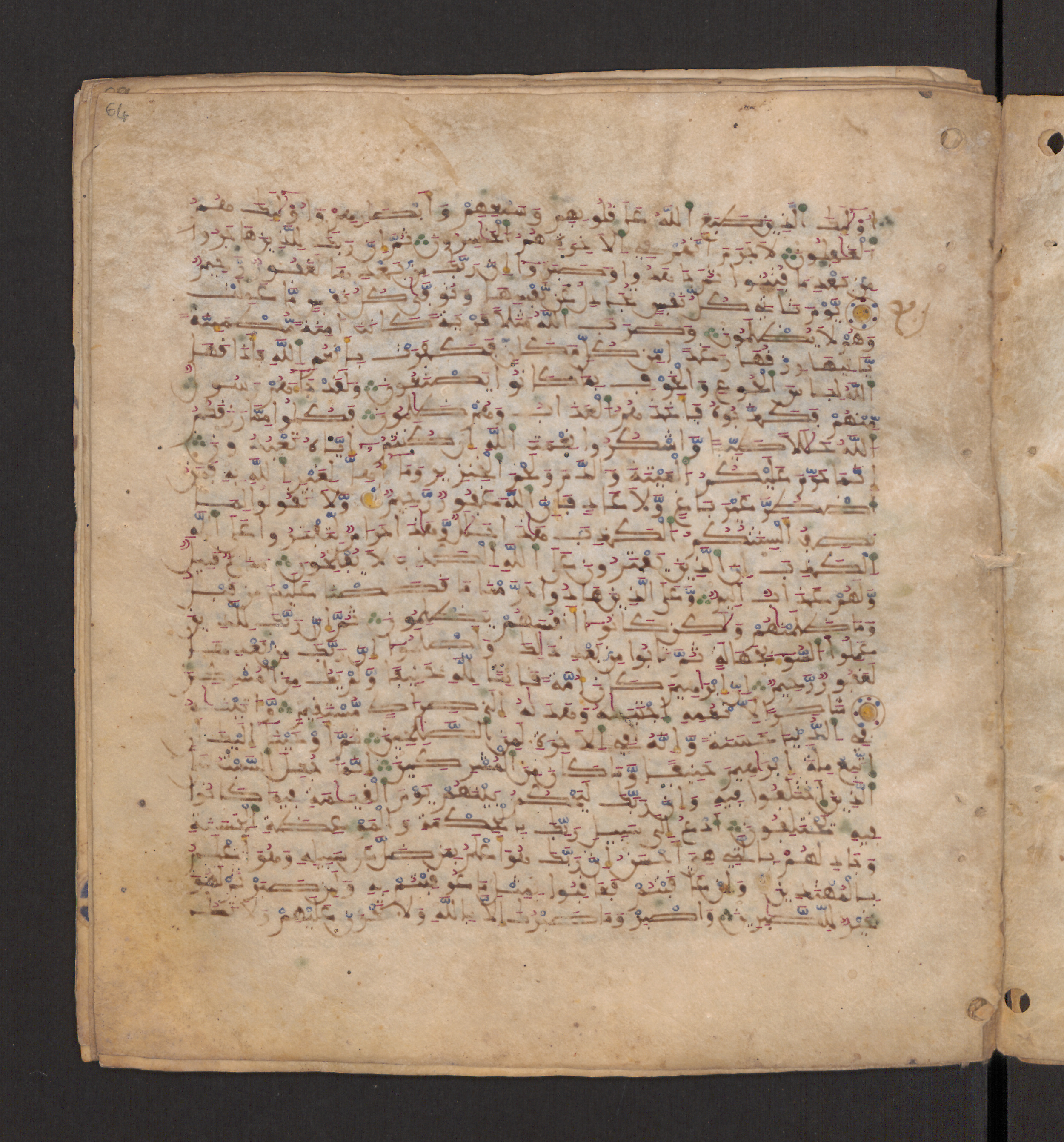 Doha, Qatar National Library, HC.MS.00715, in Maġribī micrography script, showing Surah 16:113 from 11th to 12th Century AD found in Muslim Iberia (al-Andalus), currently housed at Qatar National Library, Doha