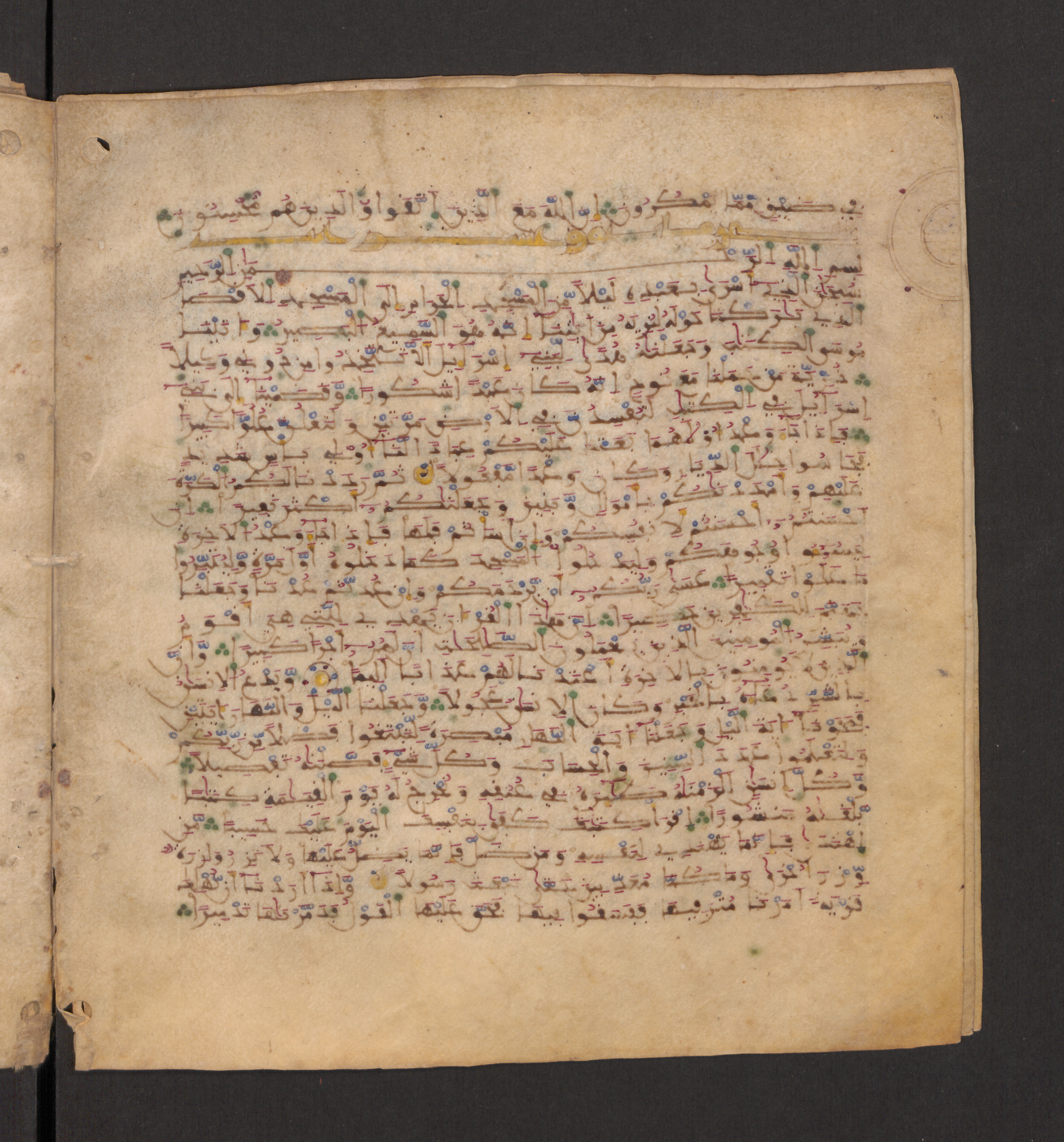Doha, Qatar National Library, HC.MS.00715, in Maġribī micrography script, showing Surah 17:13 from 11th to 12th Century AD found in Muslim Iberia (al-Andalus), currently housed at Qatar National Library, Doha