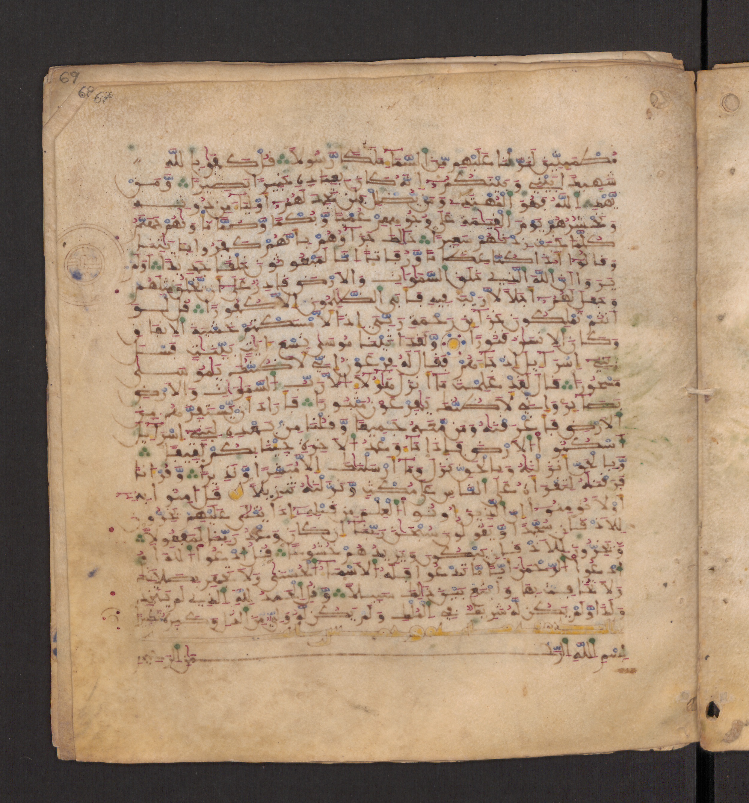 Doha, Qatar National Library, HC.MS.00715, in Maġribī micrography script, showing Surah 17:97 from 11th to 12th Century AD found in Muslim Iberia (al-Andalus), currently housed at Qatar National Library, Doha