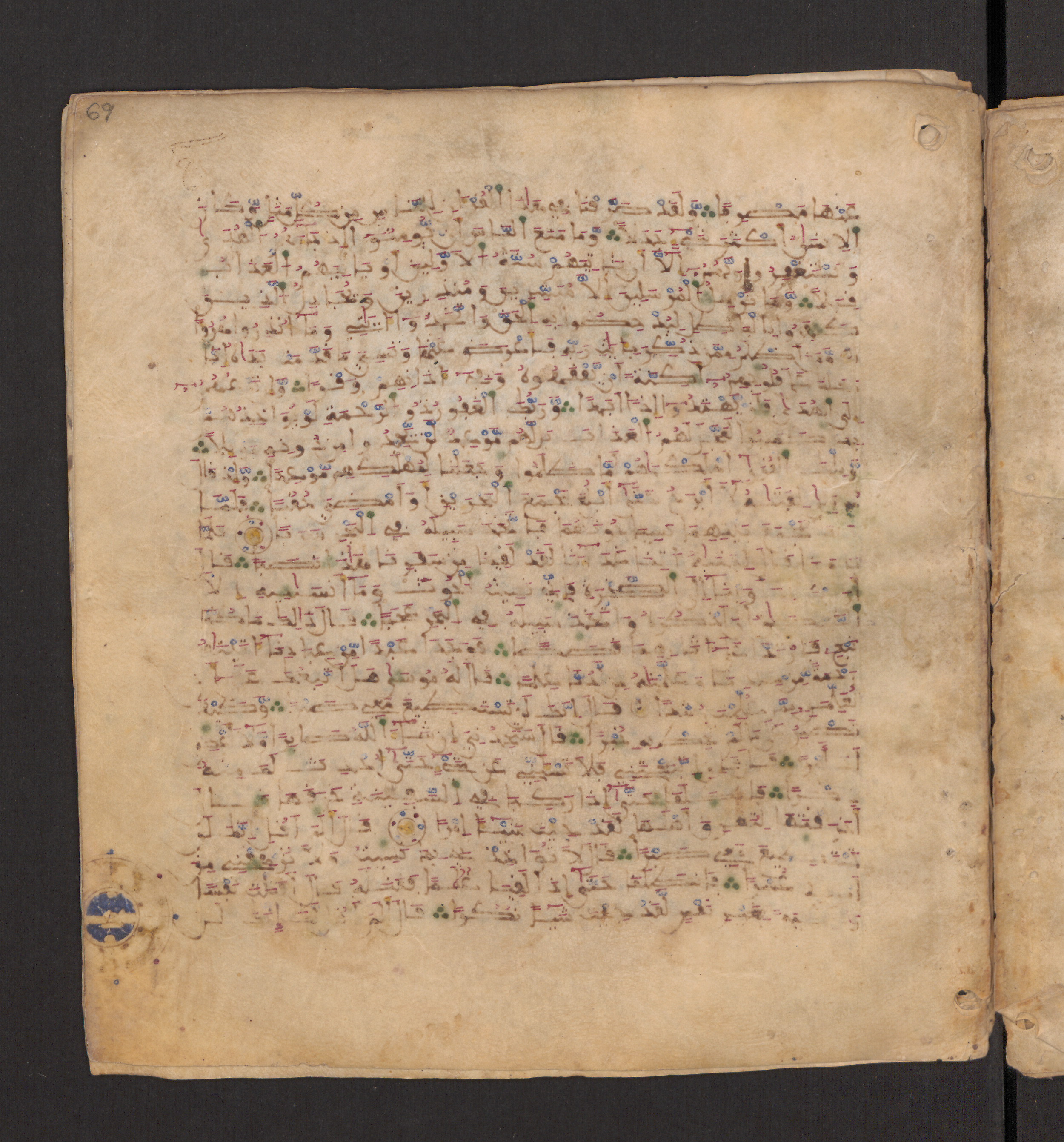 Doha, Qatar National Library, HC.MS.00715, in Maġribī micrography script, showing Surah 18:64 from 11th to 12th Century AD found in Muslim Iberia (al-Andalus), currently housed at Qatar National Library, Doha