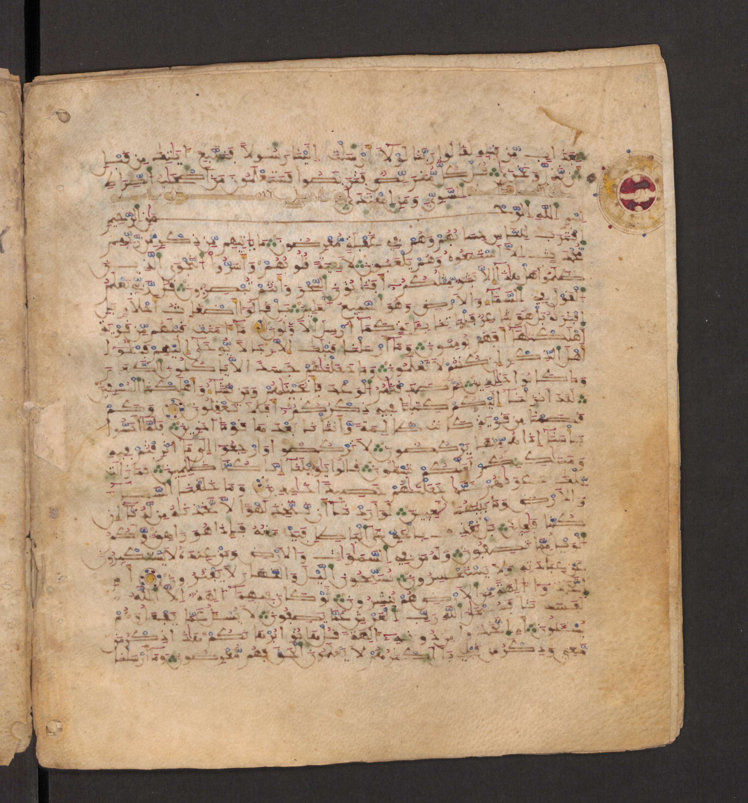 Doha, Qatar National Library, HC.MS.00715, in Maġribī micrography script, showing Surah 21:4 from 11th to 12th Century AD found in Muslim Iberia (al-Andalus), currently housed at Qatar National Library, Doha