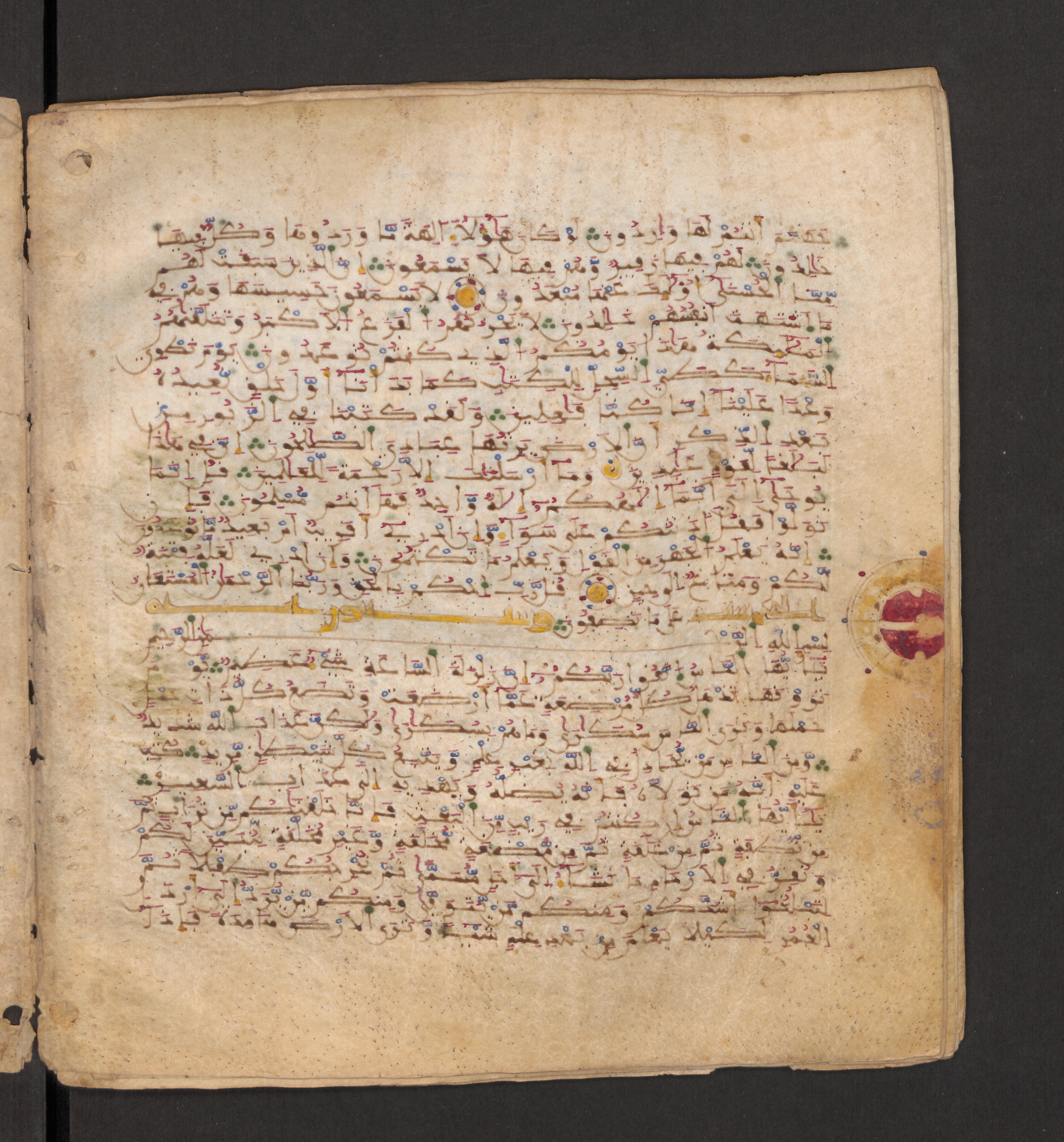 Doha, Qatar National Library, HC.MS.00715 (Scan 2), in Maġribī micrography script, showing Surah 21:98 from 11th to 12th Century AD found in Muslim Iberia (al-Andalus), currently housed at Qatar National Library, Doha