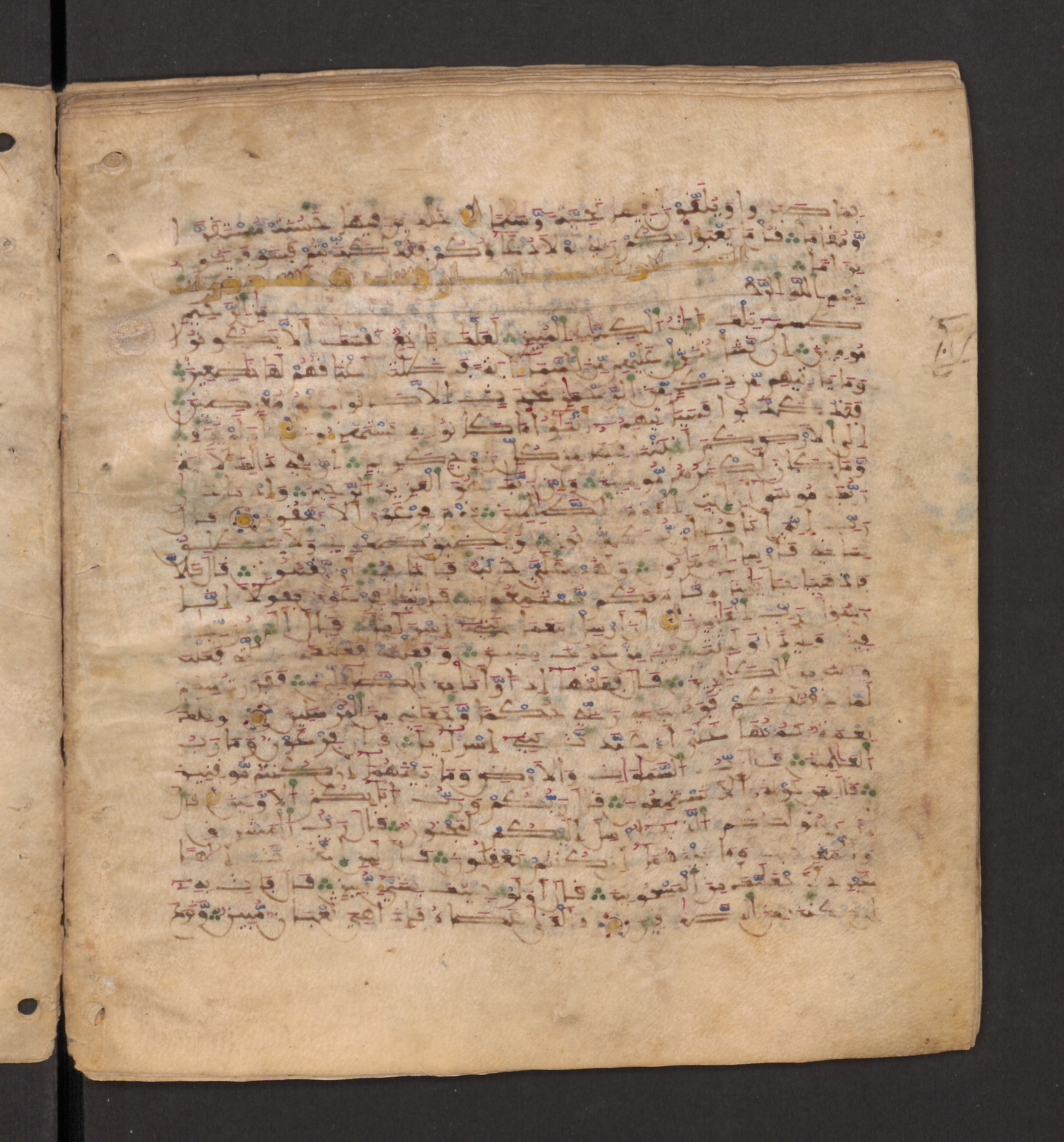 Doha, Qatar National Library, HC.MS.00715, in Maġribī micrography script, showing Surah 26:13 from 11th to 12th Century AD found in Muslim Iberia (al-Andalus), currently housed at Qatar National Library, Doha