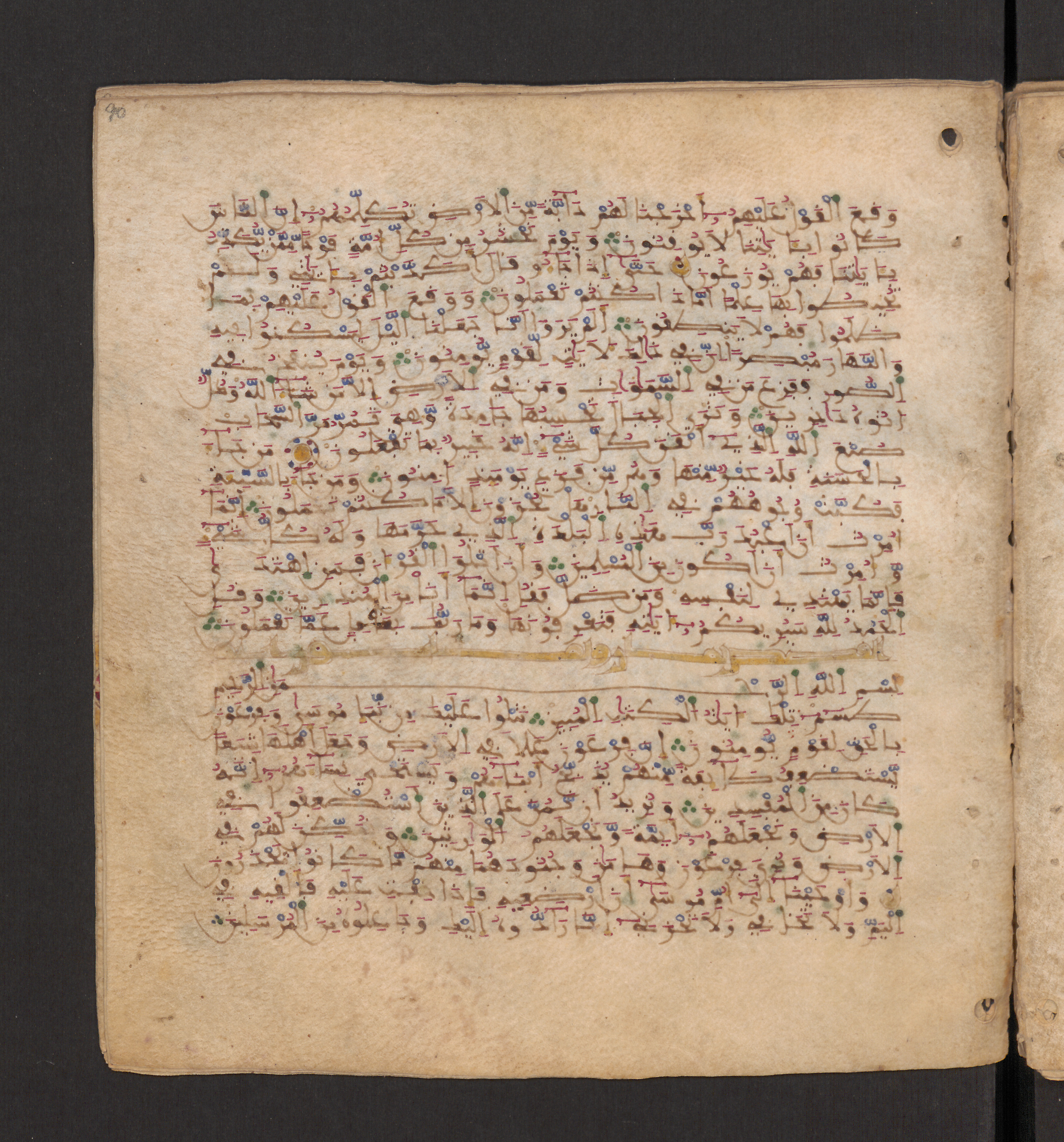 Doha, Qatar National Library, HC.MS.00715, in Maġribī micrography script, showing Surah 28:2 from 11th to 12th Century AD found in Muslim Iberia (al-Andalus), currently housed at Qatar National Library, Doha