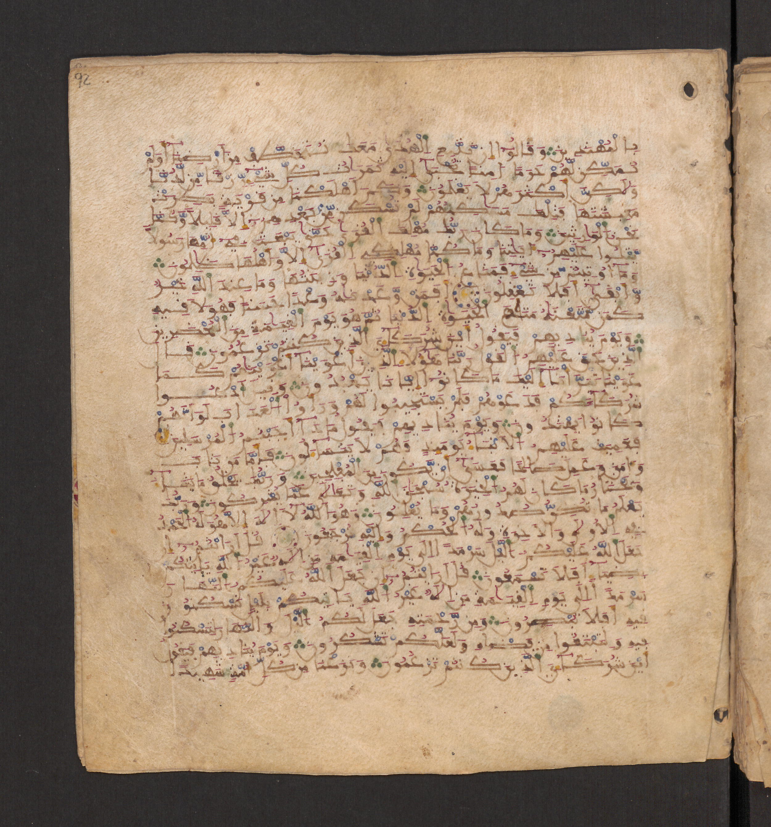 Doha, Qatar National Library, HC.MS.00715, in Maġribī micrography script, showing Surah 28:71 from 11th to 12th Century AD found in Muslim Iberia (al-Andalus), currently housed at Qatar National Library, Doha