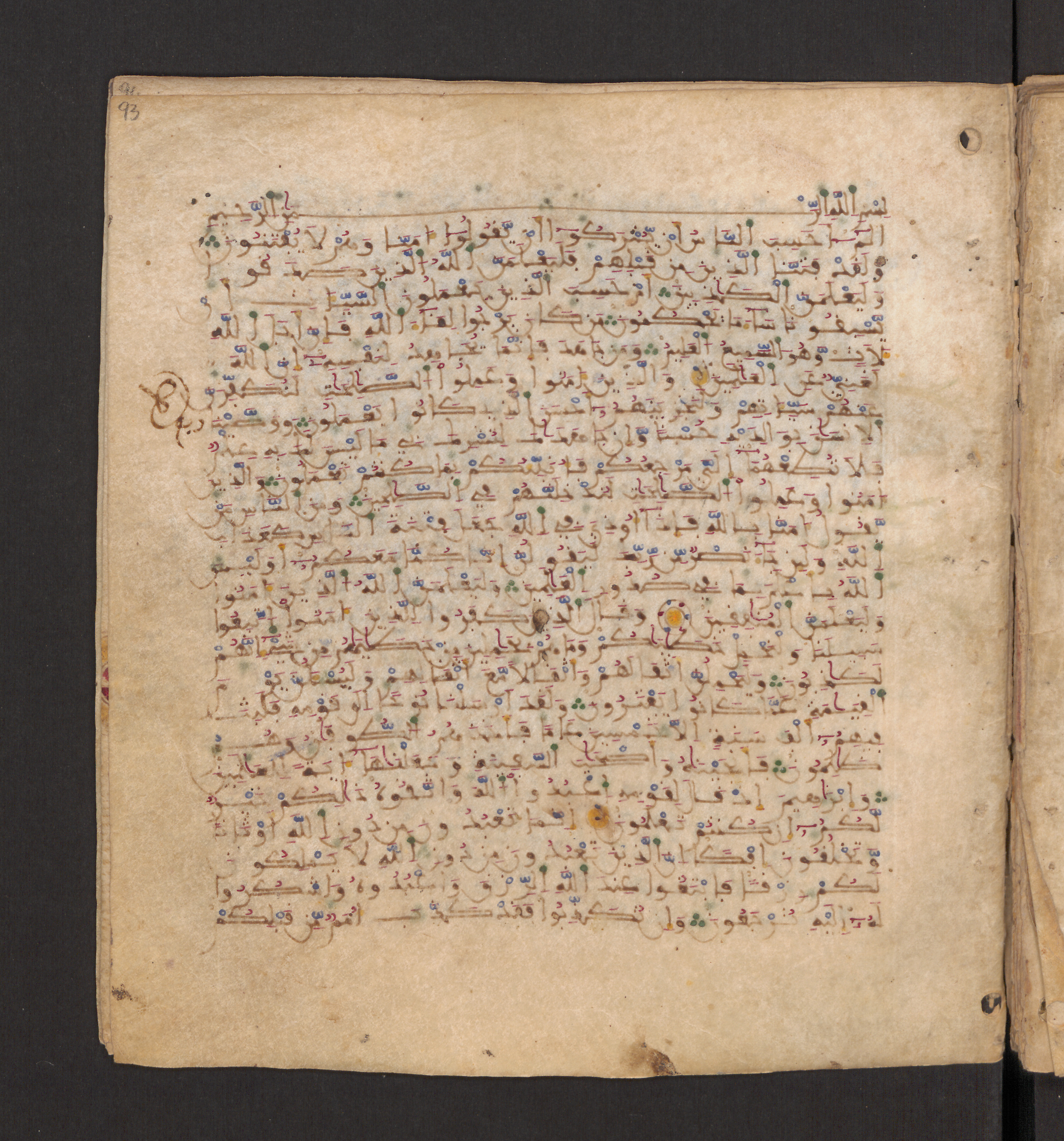 Doha, Qatar National Library, HC.MS.00715, in Maġribī micrography script, showing Surah 29:3 from 11th to 12th Century AD found in Muslim Iberia (al-Andalus), currently housed at Qatar National Library, Doha