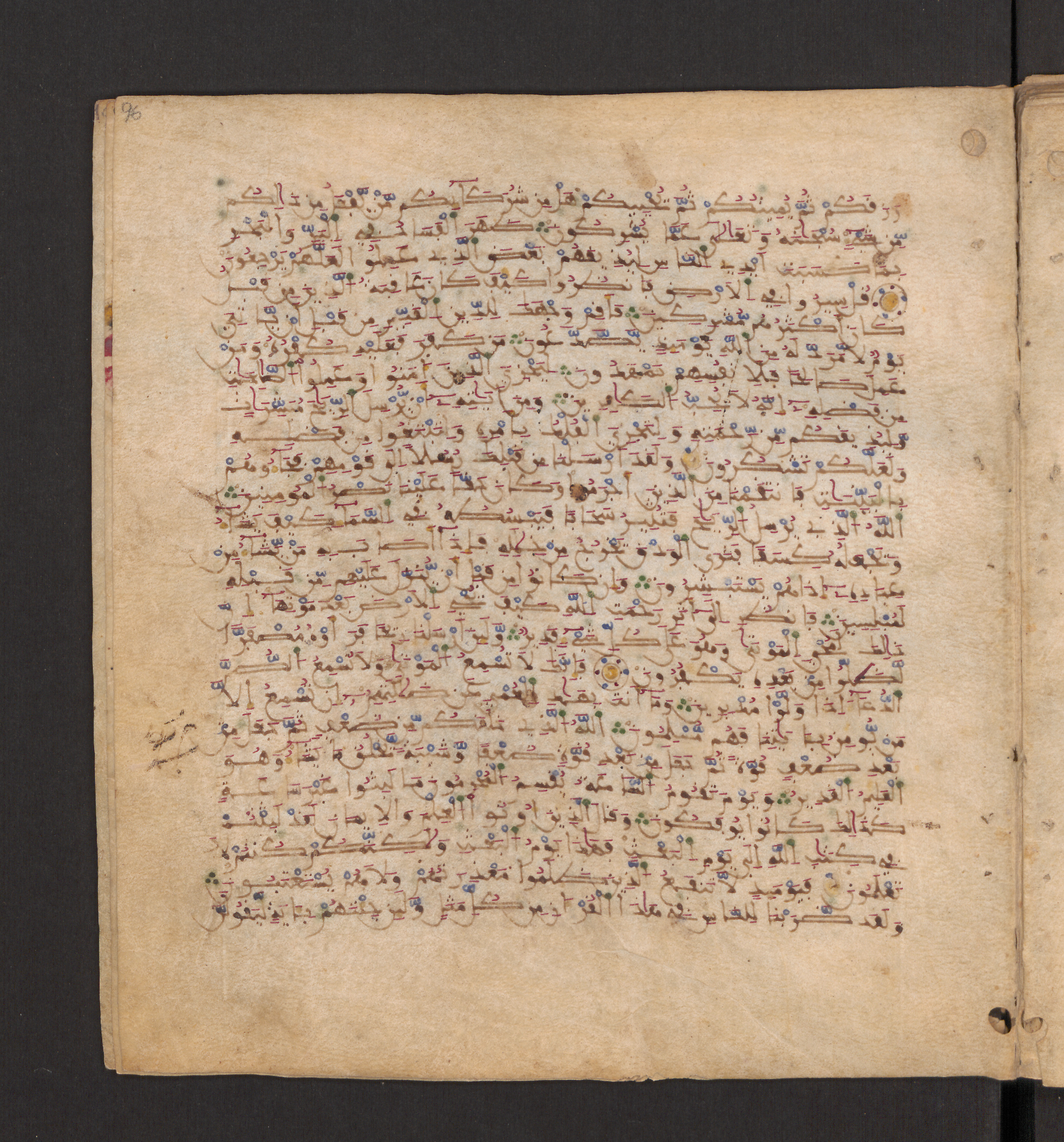 Doha, Qatar National Library, HC.MS.00715, in Maġribī micrography script, showing Surah 30:49 from 11th to 12th Century AD found in Muslim Iberia (al-Andalus), currently housed at Qatar National Library, Doha