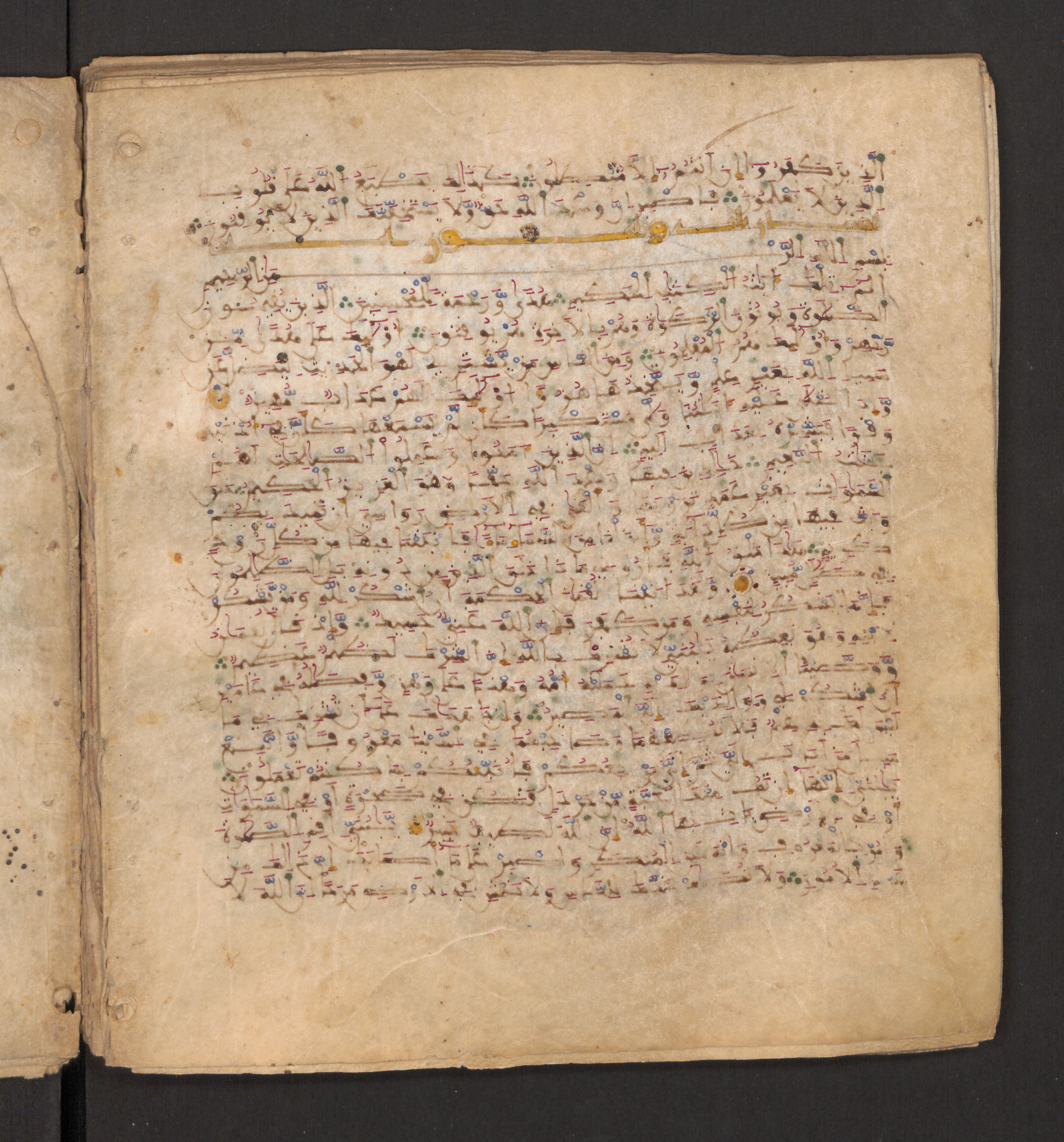 Doha, Qatar National Library, HC.MS.00715, in Maġribī micrography script, showing Surah 31:13 from 11th to 12th Century AD found in Muslim Iberia (al-Andalus), currently housed at Qatar National Library, Doha