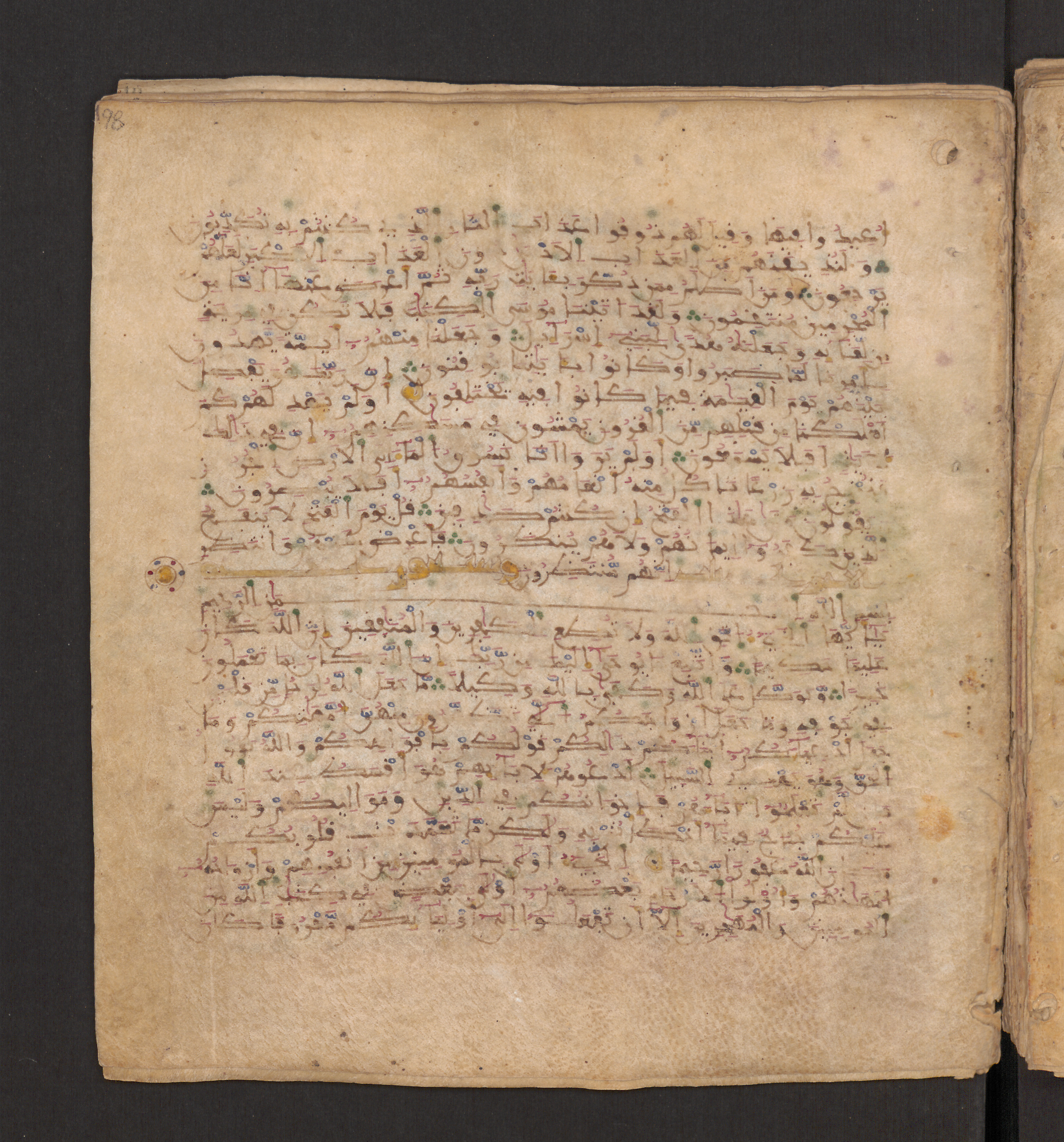 Doha, Qatar National Library, HC.MS.00715, in Maġribī micrography script, showing Surah 33:2 from 11th to 12th Century AD found in Muslim Iberia (al-Andalus), currently housed at Qatar National Library, Doha
