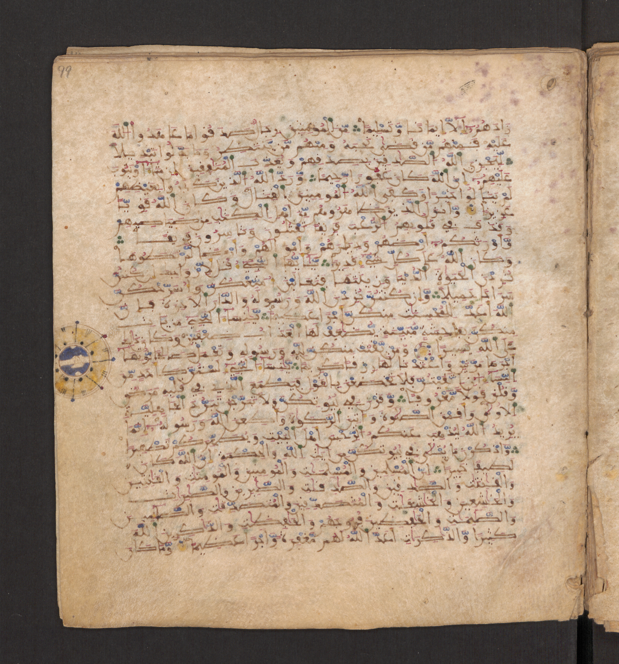 Doha, Qatar National Library, HC.MS.00715, in Maġribī micrography script, showing Surah 33:32 from 11th to 12th Century AD found in Muslim Iberia (al-Andalus), currently housed at Qatar National Library, Doha
