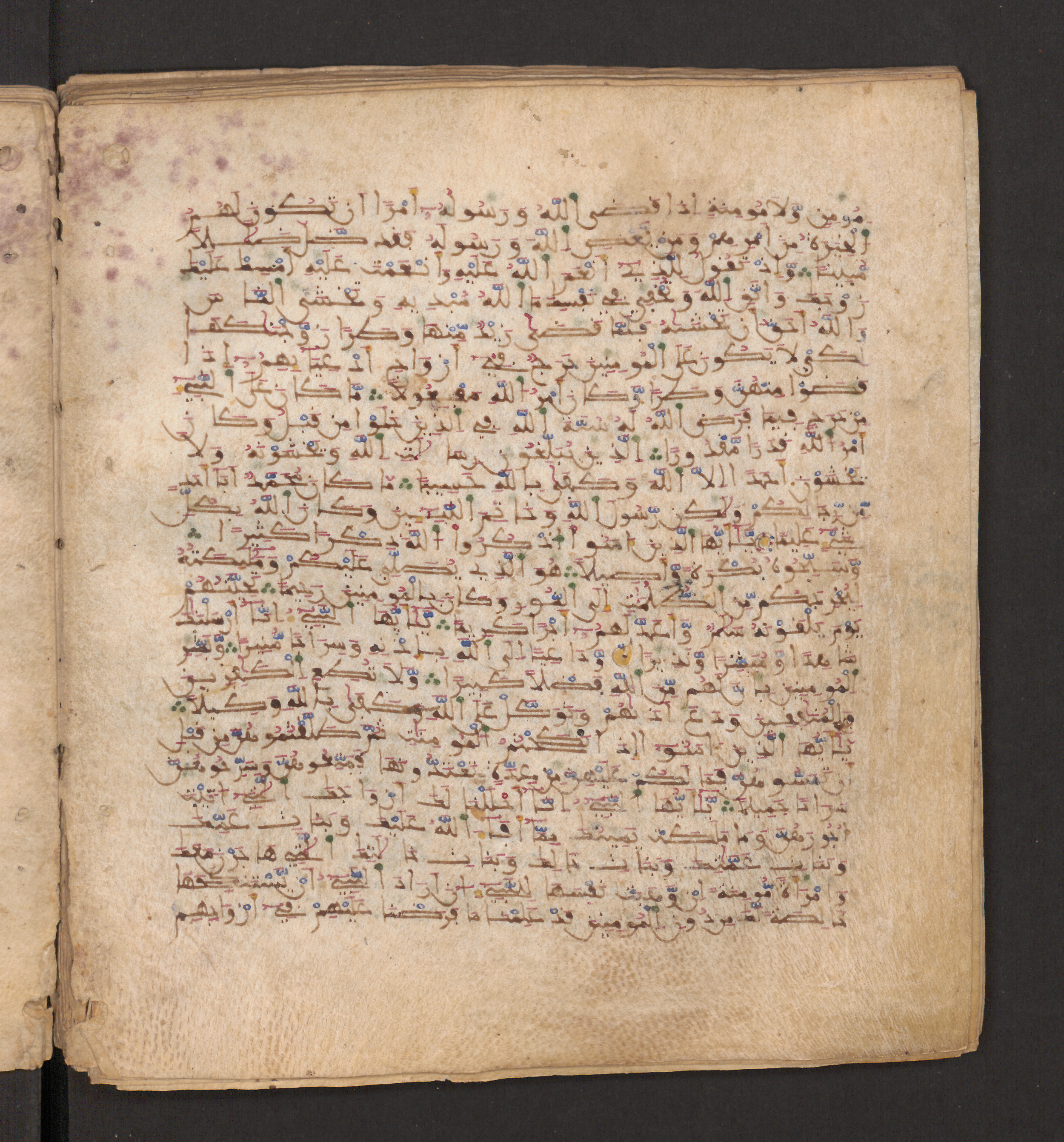 Doha, Qatar National Library, HC.MS.00715, in Maġribī micrography script, showing Surah 33:39 from 11th to 12th Century AD found in Muslim Iberia (al-Andalus), currently housed at Qatar National Library, Doha