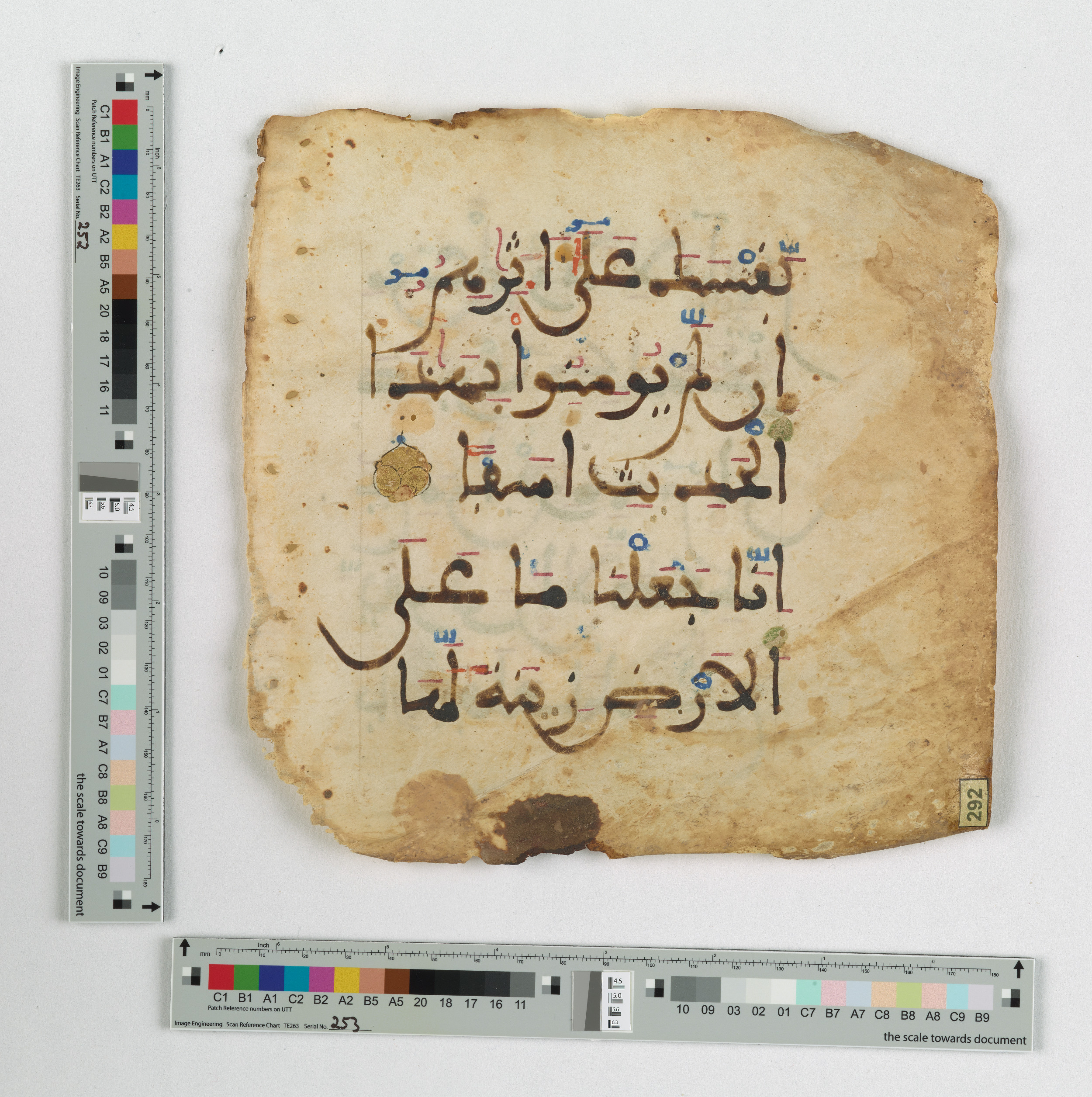 Doha, Qatar National Library, unknown call number-II (Scan 2), in maġribī script, showing Surah 18:6 from 11th to 12th Century AD found in Unknown, currently housed at Qatar National Library, Doha