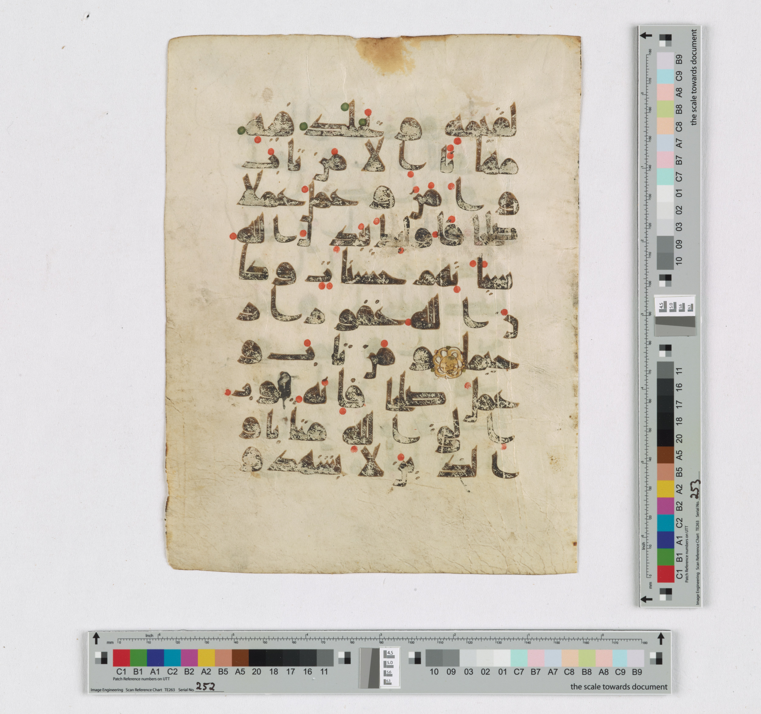 Qatar National Library, HC.MS.02667, in kūfī D.Va script, showing Surah 25:71 from 9th to 10th Century AD found in Unknown, currently housed at Qatar National Library, Doha