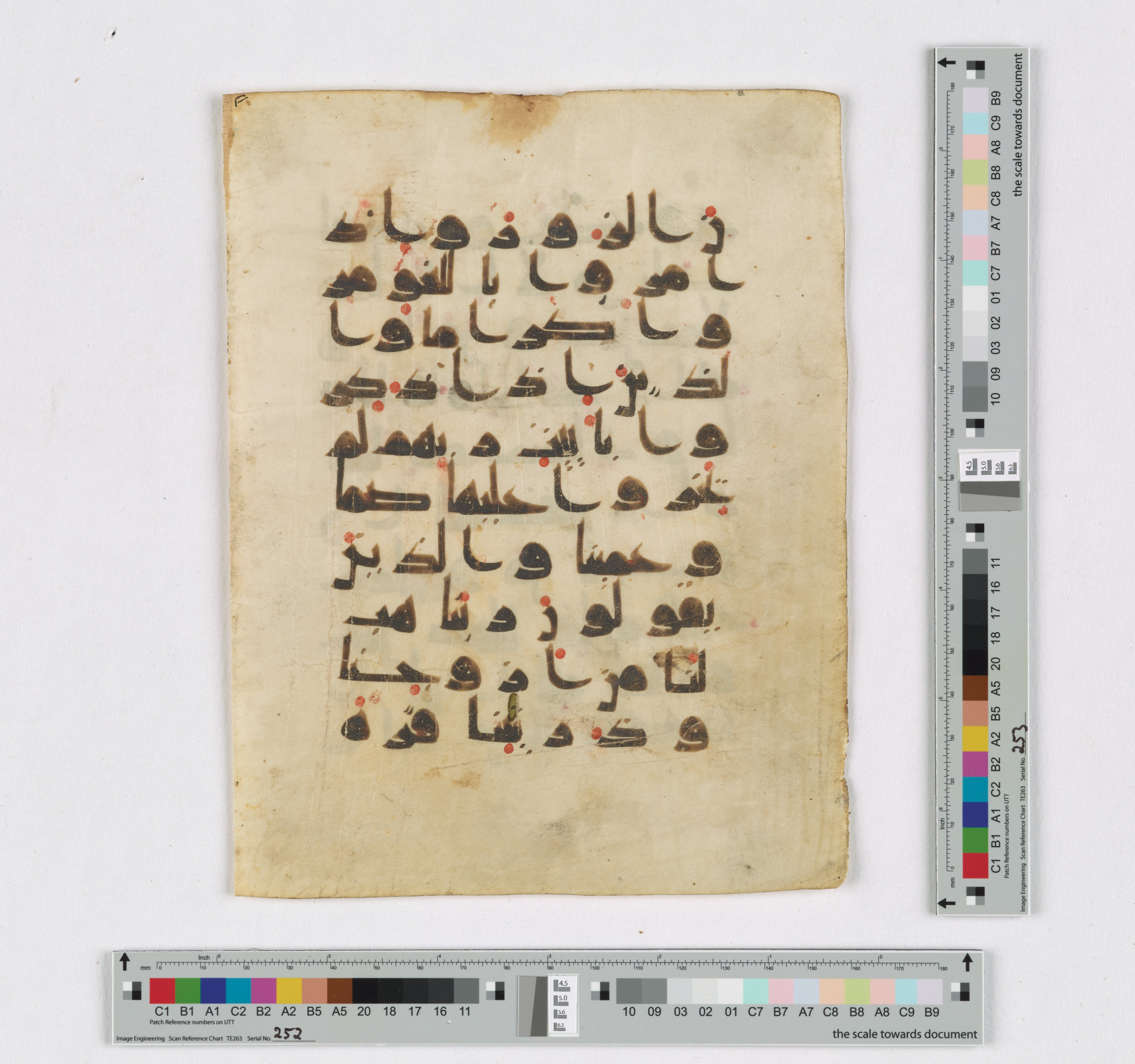 Qatar National Library, HC.MS.02667 (Scan 2), in kūfī D.Va script, showing Surah 25:72 from 9th to 10th Century AD found in Unknown, currently housed at Qatar National Library, Doha