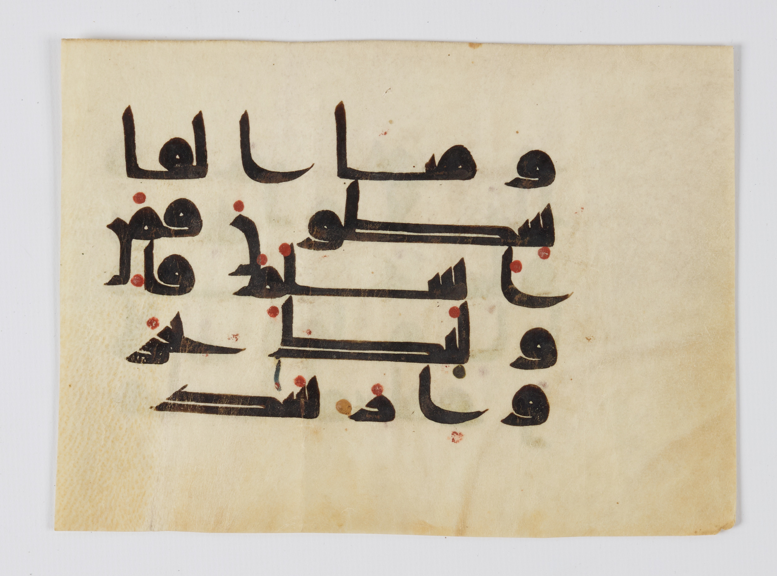 Doha, Qatar National Library (مكتبة قطرالوطنية), HC.MS.2017.0045 (Scan 2), in kūfī D.III script, showing Surah 72:14 from Mid 8th to Late 9th Century AD found in Unknown, currently housed at Qatar National Library, Doha